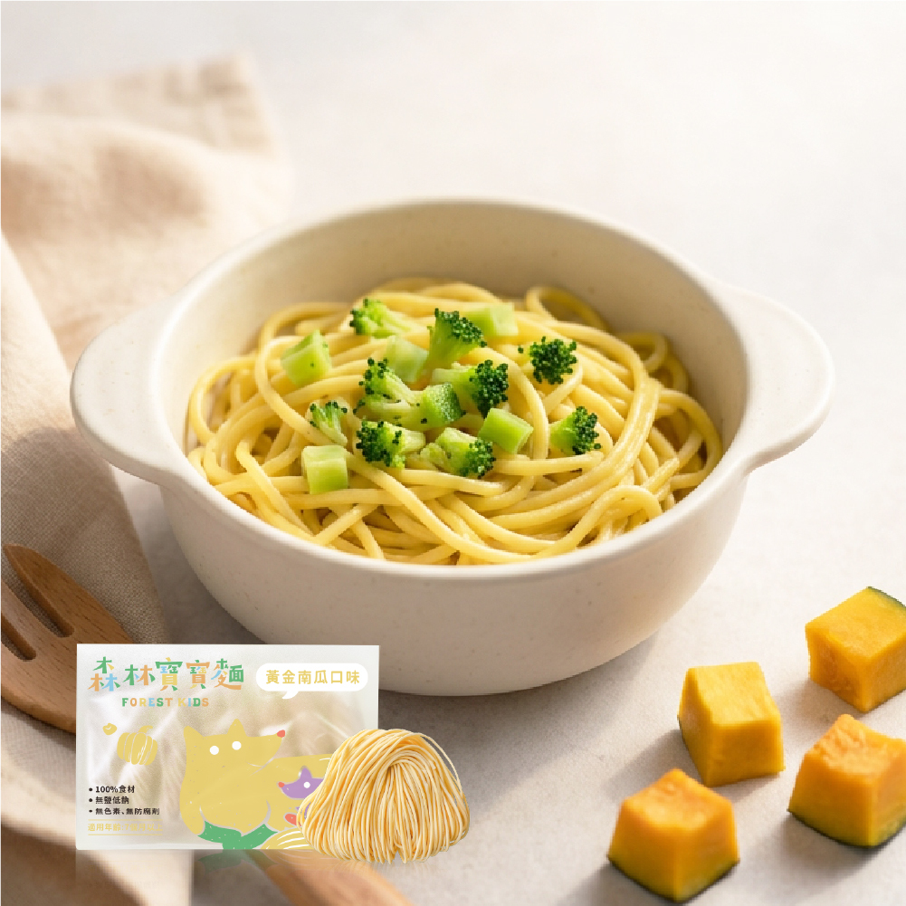 森林寶寶麵｜無鹽｜黃金南瓜｜單盒