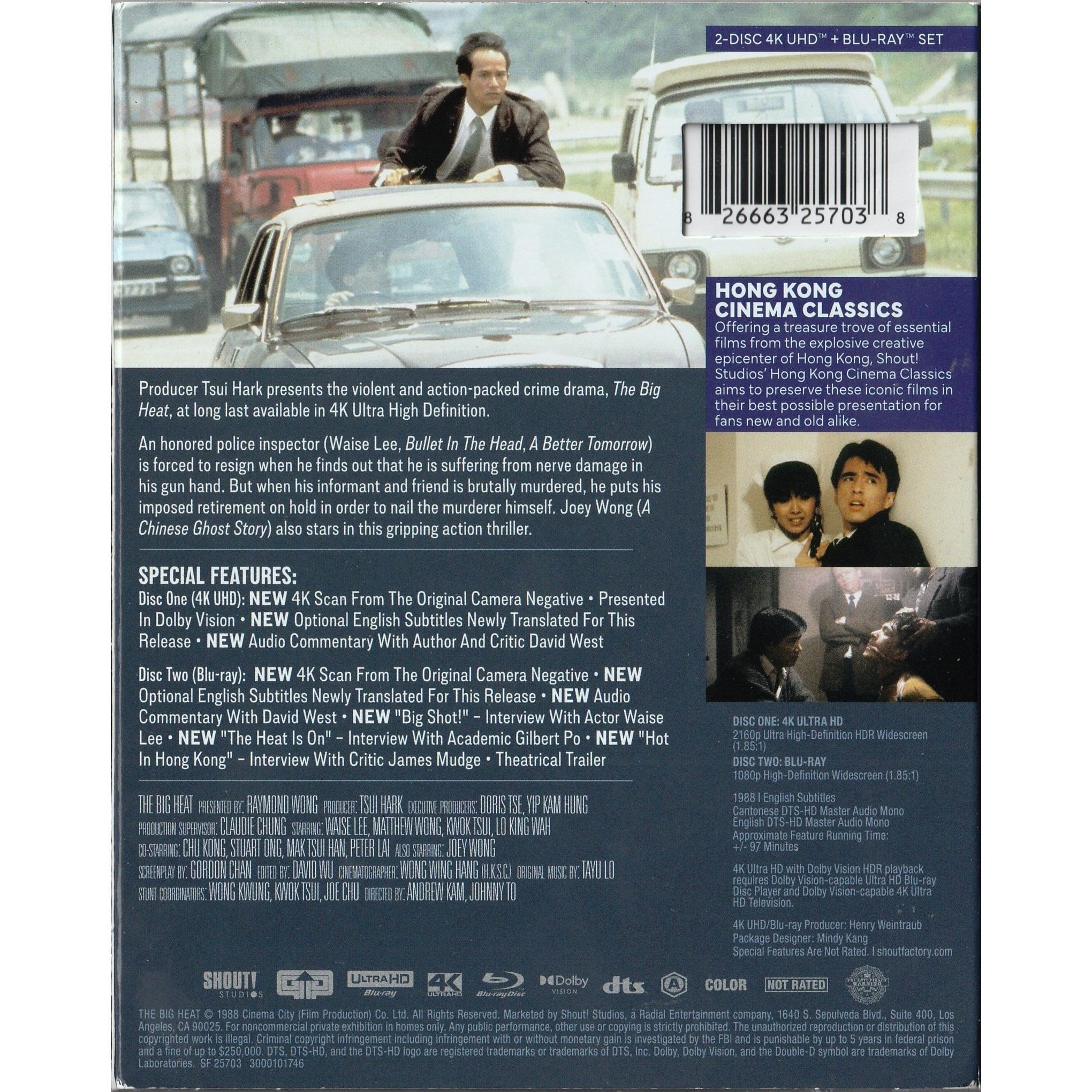 城市特警 (1988) (4K Ultra HD + Blu-ray) (美國版)