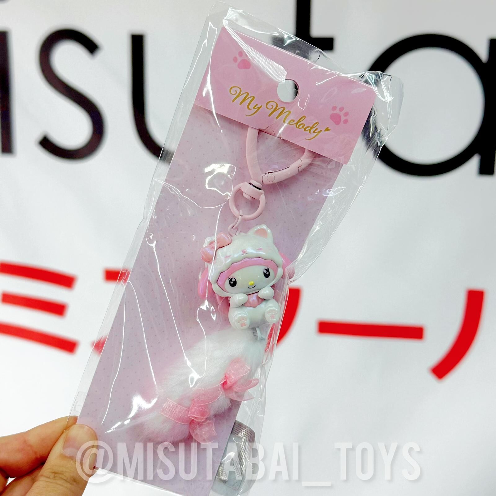 Sanrio MY MELODY 鑰匙扣 (白色貓咪系列)