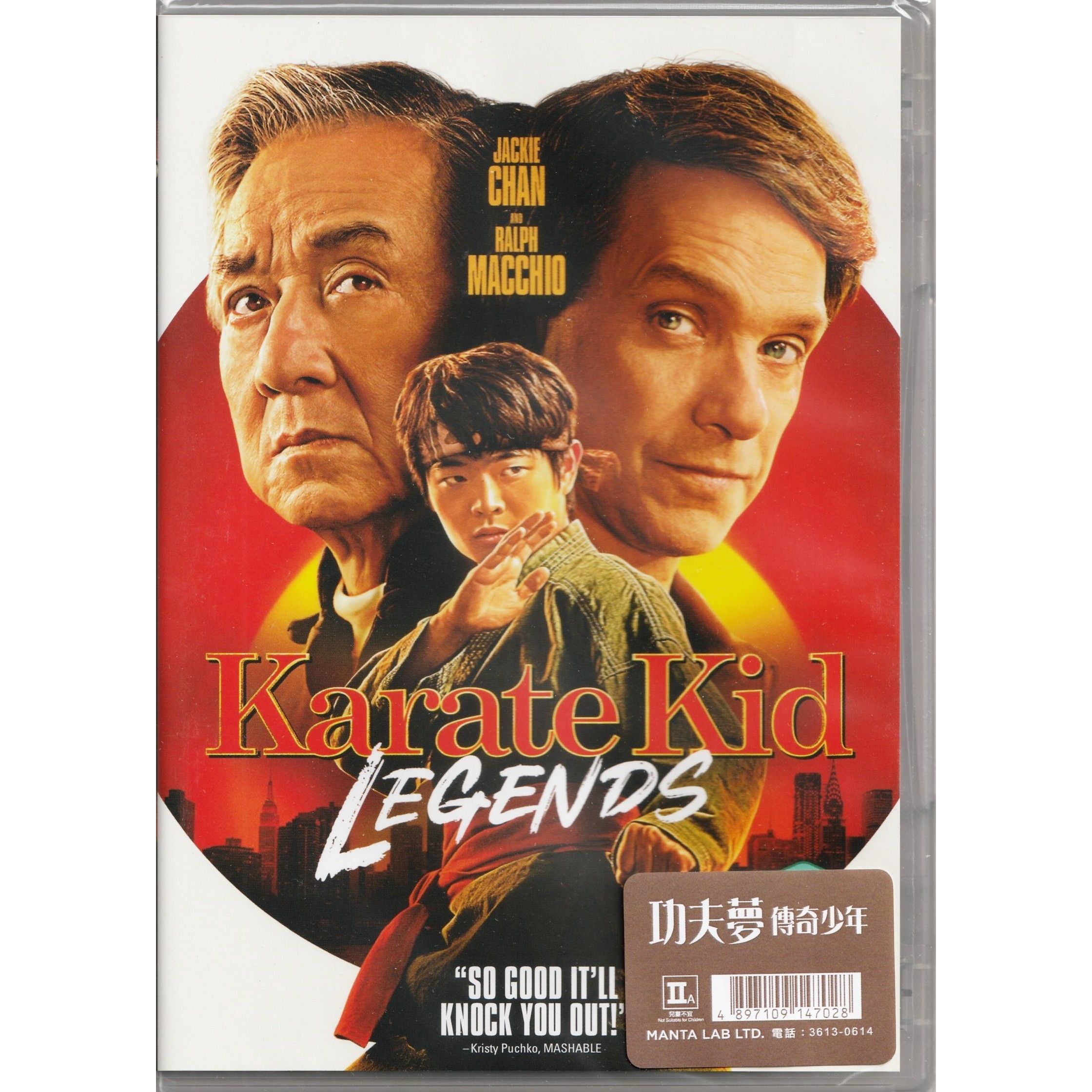 功夫夢：傳奇少年 (2025) (DVD) [訂貨]