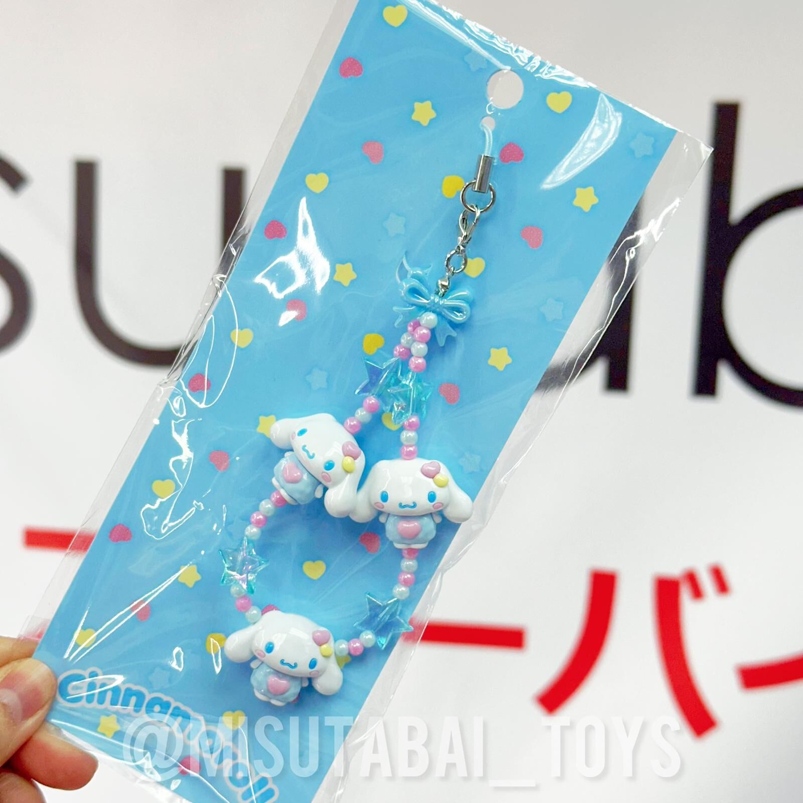 Sanrio CINNAMOROLL 電話繩 (3D 珠子系列)