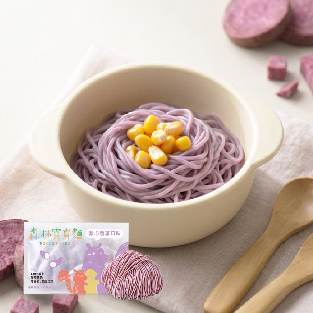 森林寶寶麵｜無鹽｜紫心蕃薯｜單盒