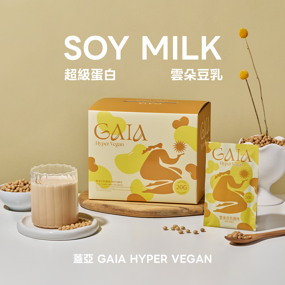 GAIA超級植物蛋白 - 雲朵豆乳口味（獨立包裝）