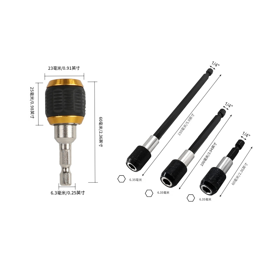 附發票｜QJ系列-六角柄｜快脫自鎖接桿、大頭快脫 3PC組 QJ60 QJ100 QJ150 QJB60