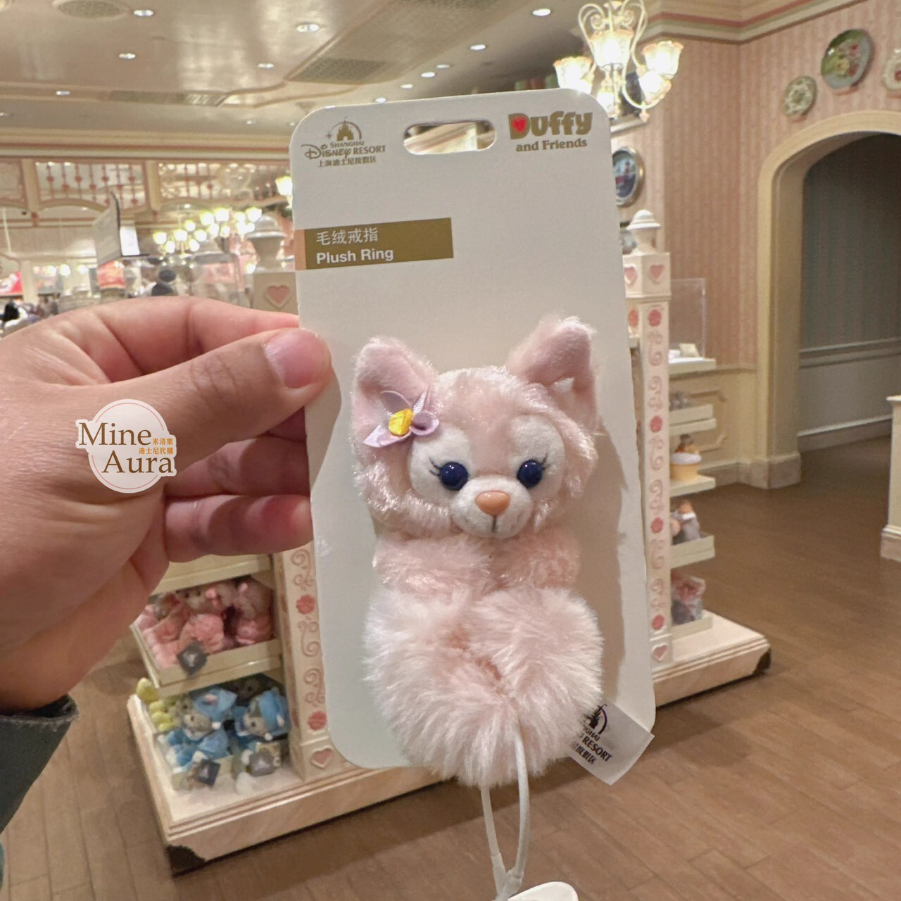 玲娜貝兒 Lina bell 大頭毛毛造型 絨毛 戒指 首飾 -上海迪士尼樂園