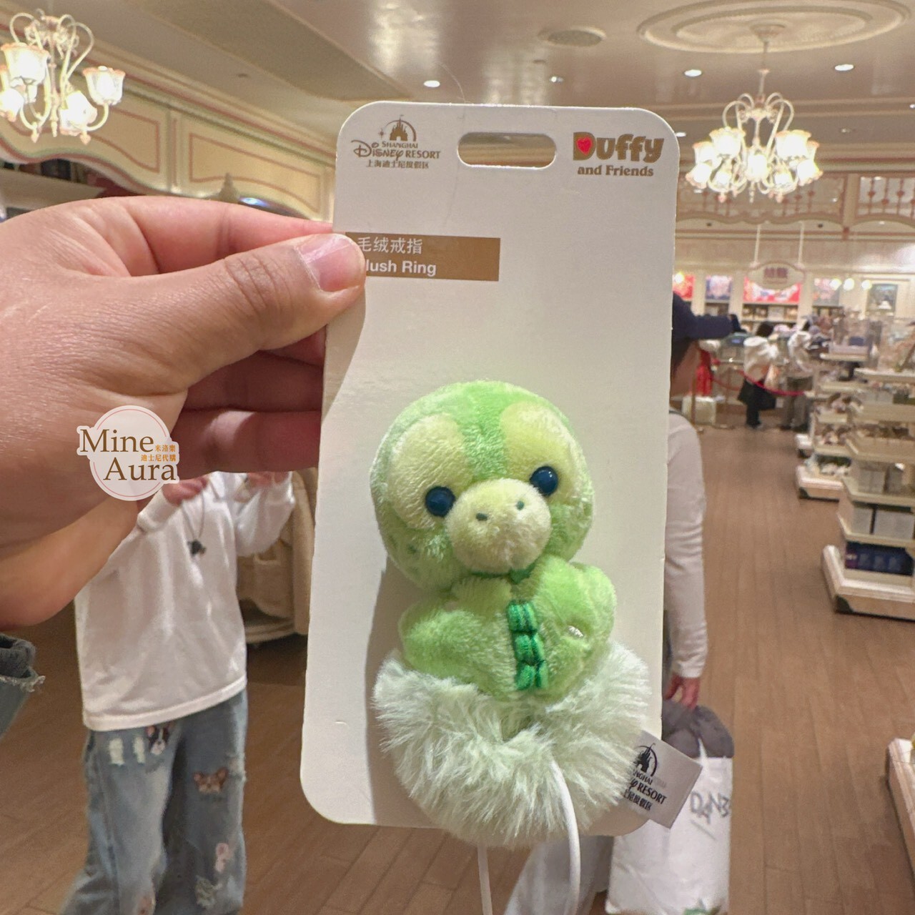 奧樂米拉 海龜 OluMel 大頭毛毛造型 絨毛 戒指 首飾 -上海迪士尼樂園