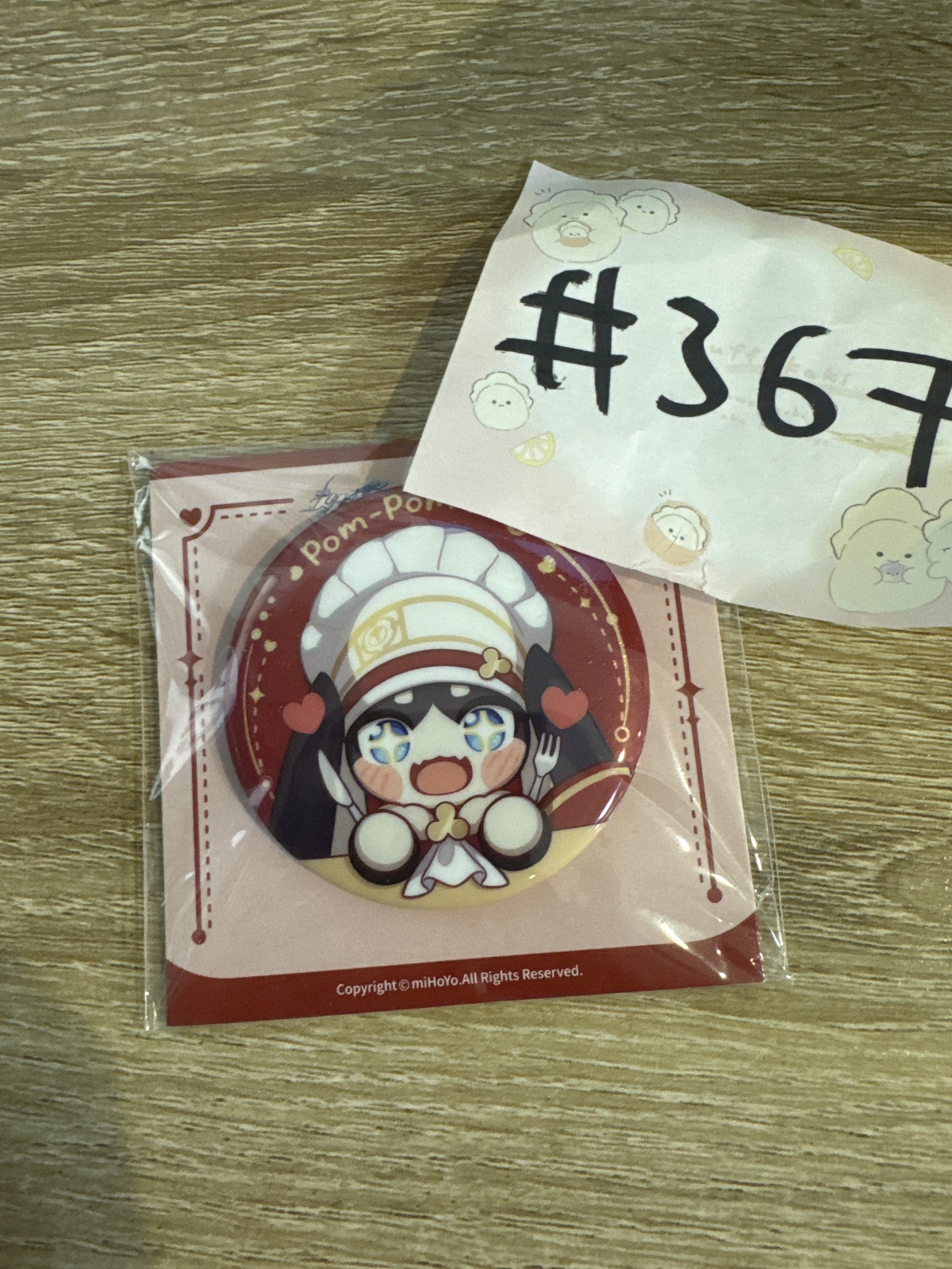 崩壞：星穹鐵道 帕姆 襟章#367