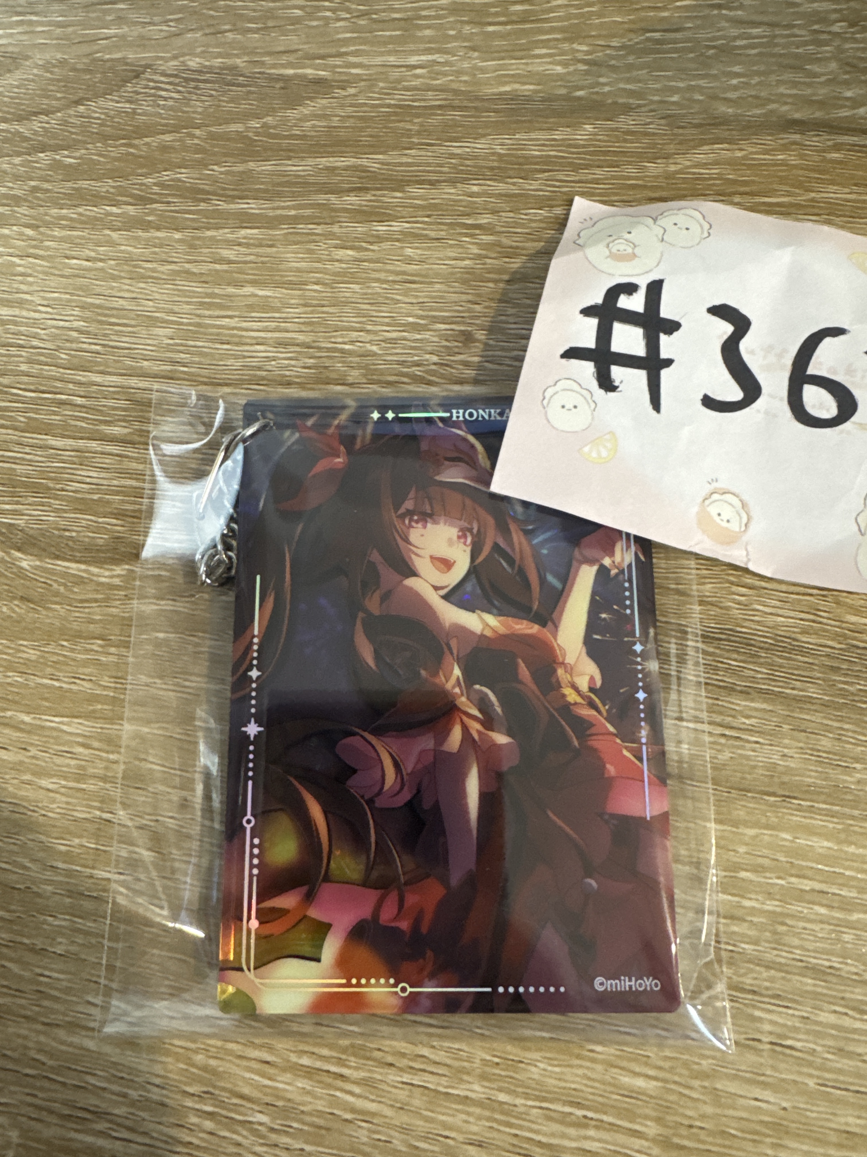 崩壞：星穹鐵道 花火 掛件#367