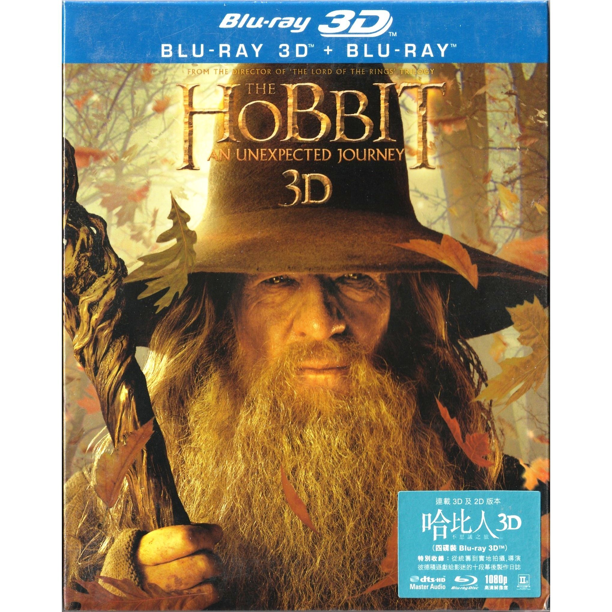 哈比人–不思議之旅 (2012) (四碟裝) (Blu-ray 3D + Blu-ray) [訂貨]