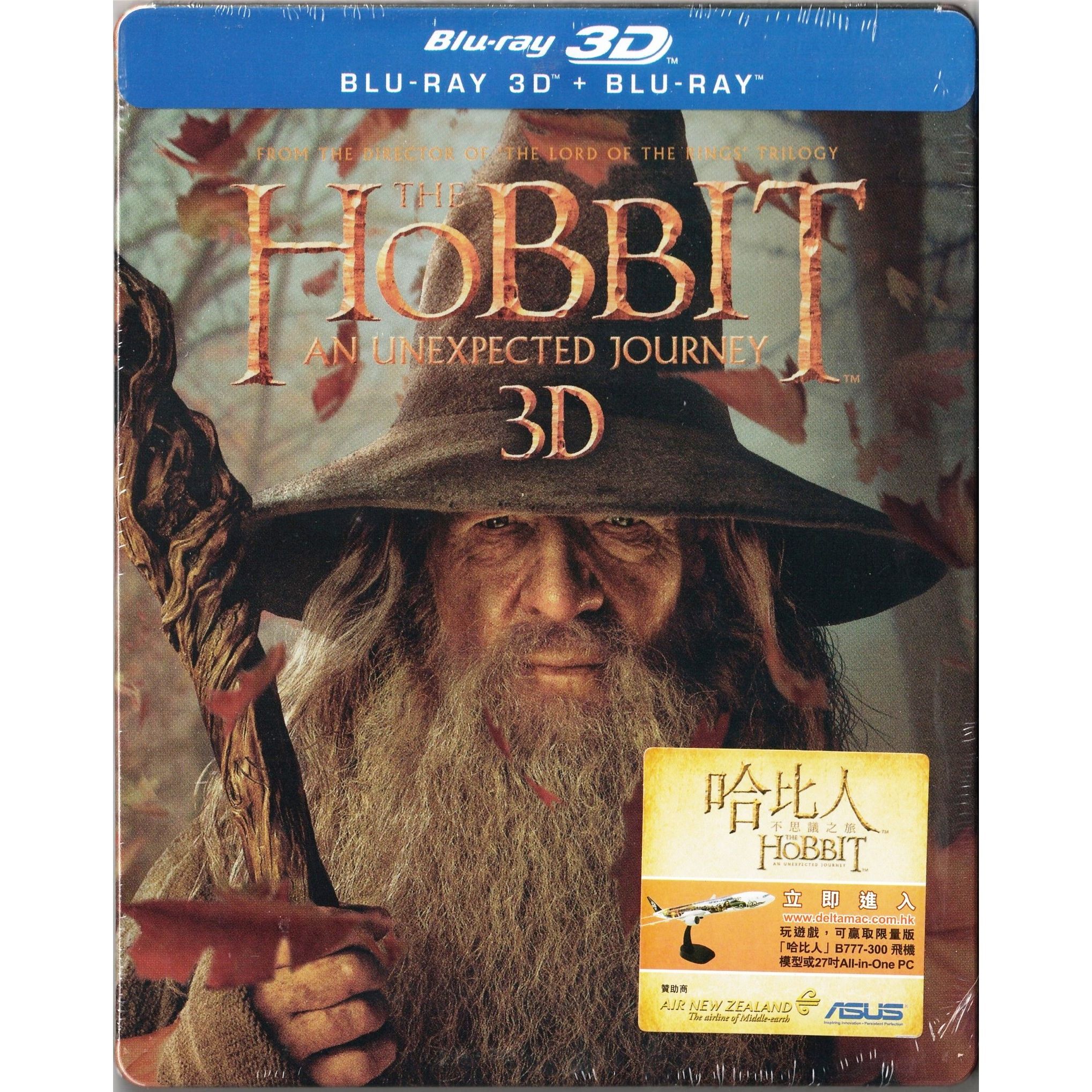 哈比人–不思議之旅 (四碟鐵盒限量版) (Blu-ray 3D + Blu-ray) [訂貨]