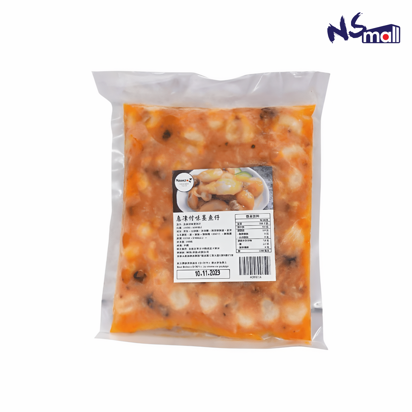 Manna J 味付墨魚仔 (急凍)