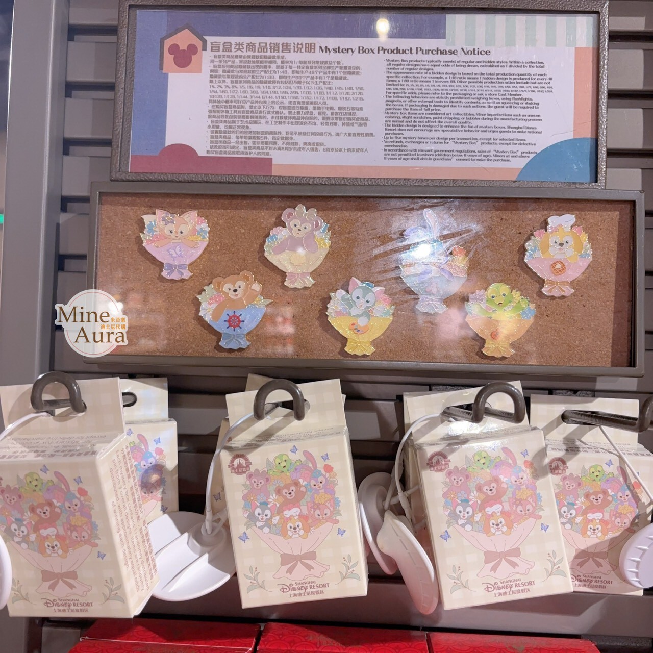 絨絨花園系列 達菲Duffy 與好友們 花束造型 徽章 PIN 盲選盒 盲盒 -上海迪士尼樂園