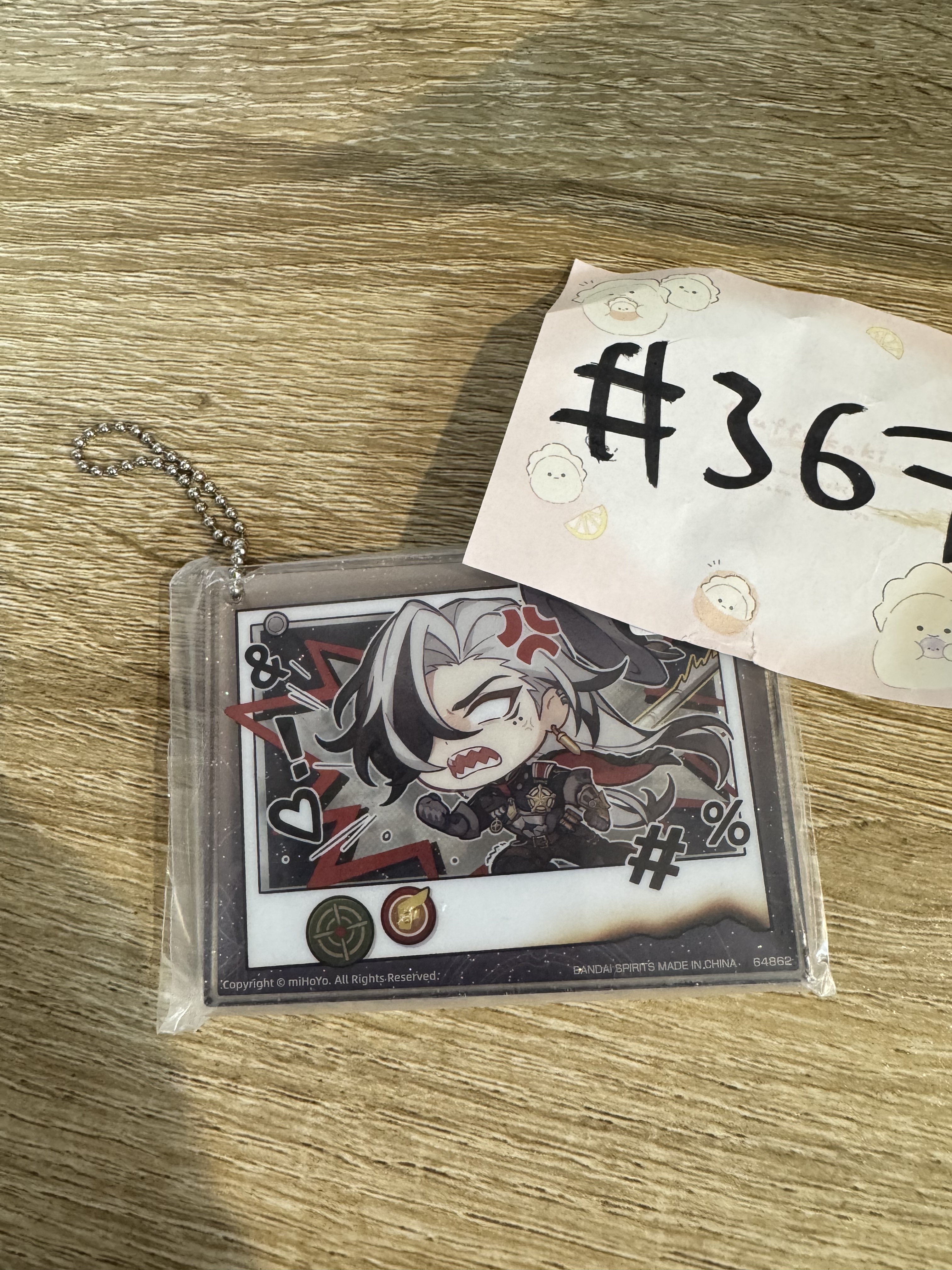 崩壞：星穹鐵道 波提歐 掛件#367