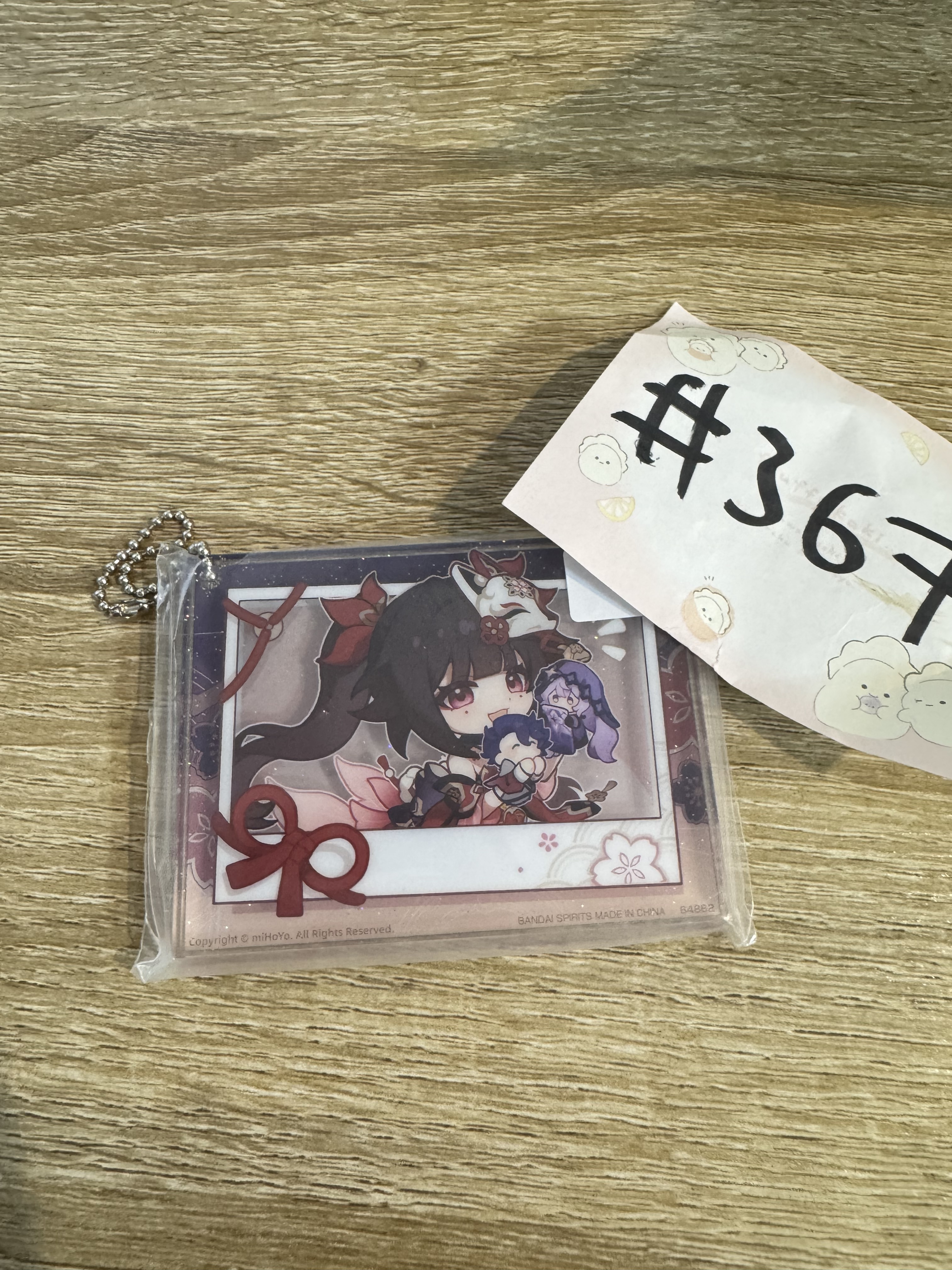 崩壞：星穹鐵道 花火 掛件#367