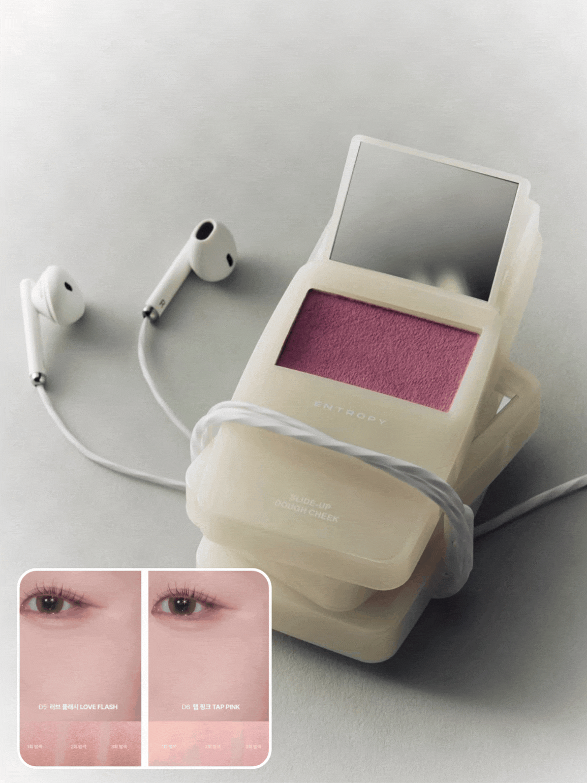 ENTROPY - 滑蓋式軟糯腮紅  (10色可選 | 部分現貨)