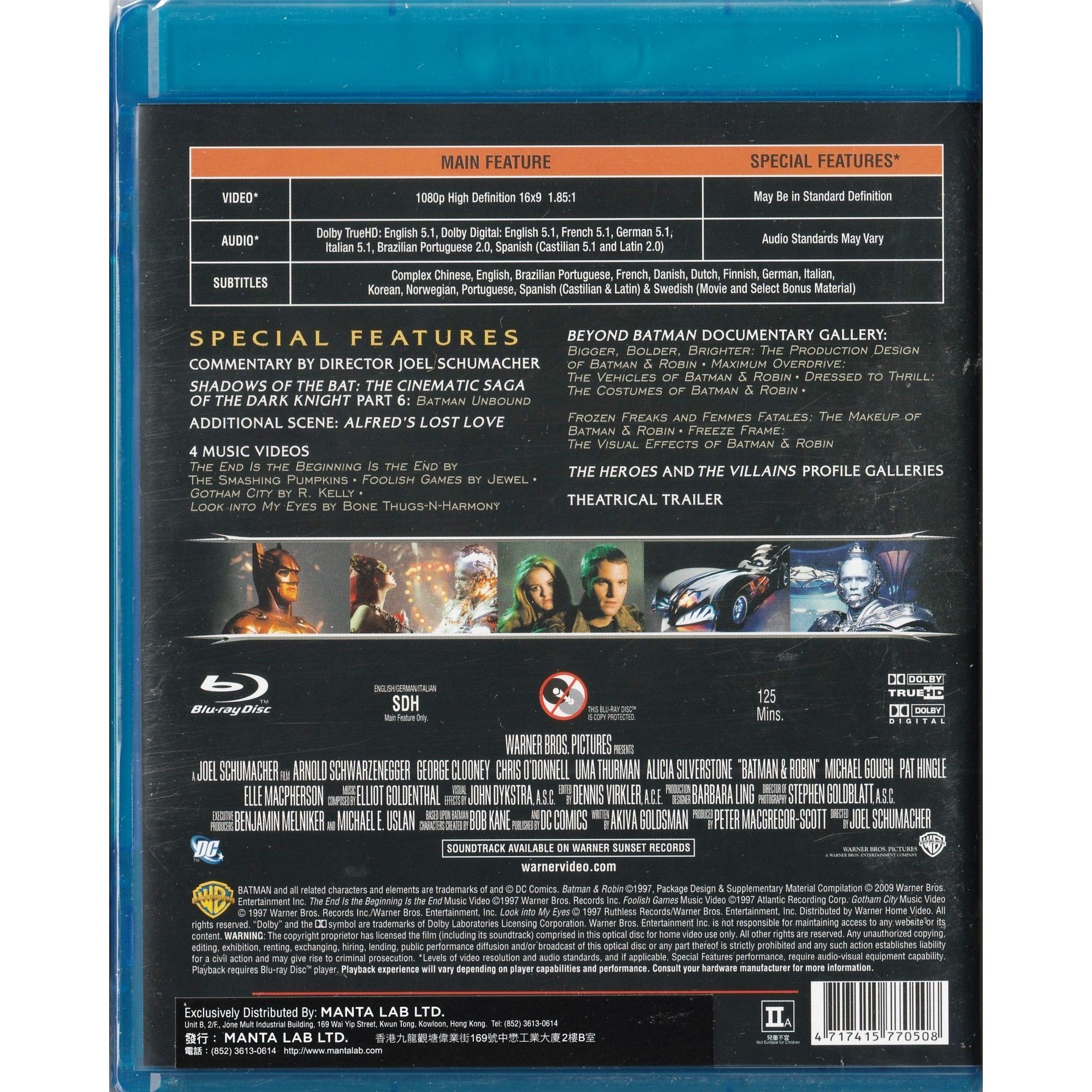 蝙蝠俠與羅賓 (1997) (Blu-ray) [訂貨]