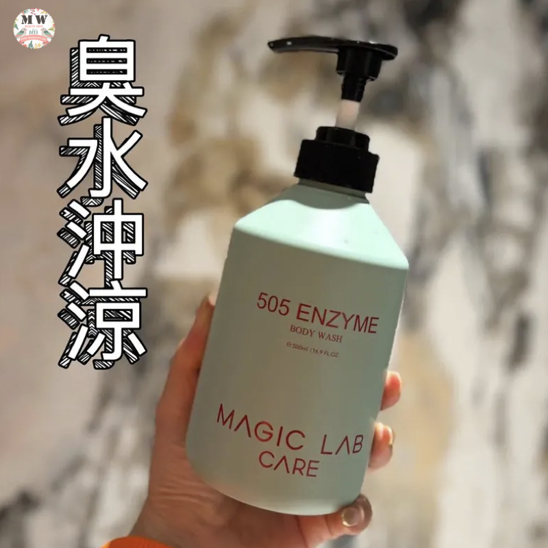 Magic Lab Care 505酵素臭水沖涼500ML（買3件送鑽石防曬X1）