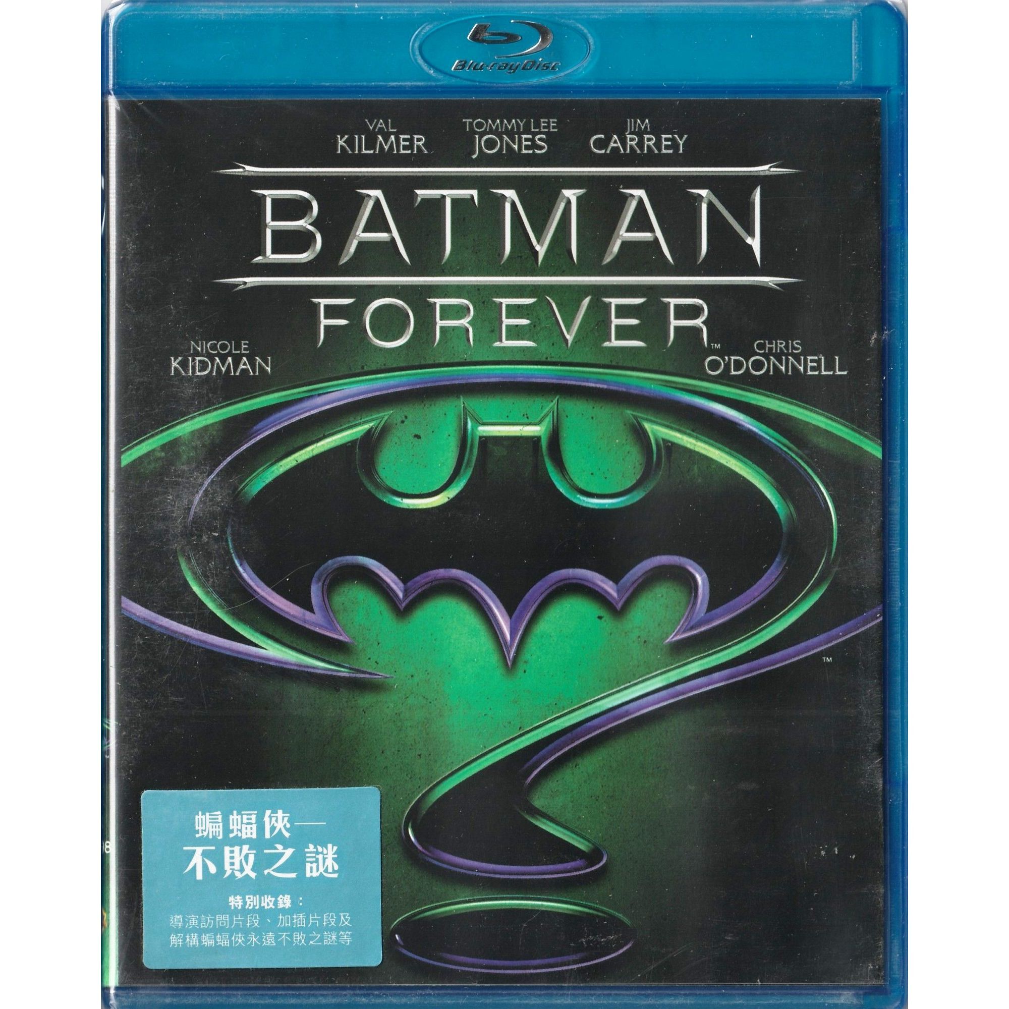 蝙蝠俠—不敗之謎 (1995) (Blu-ray) [訂貨]