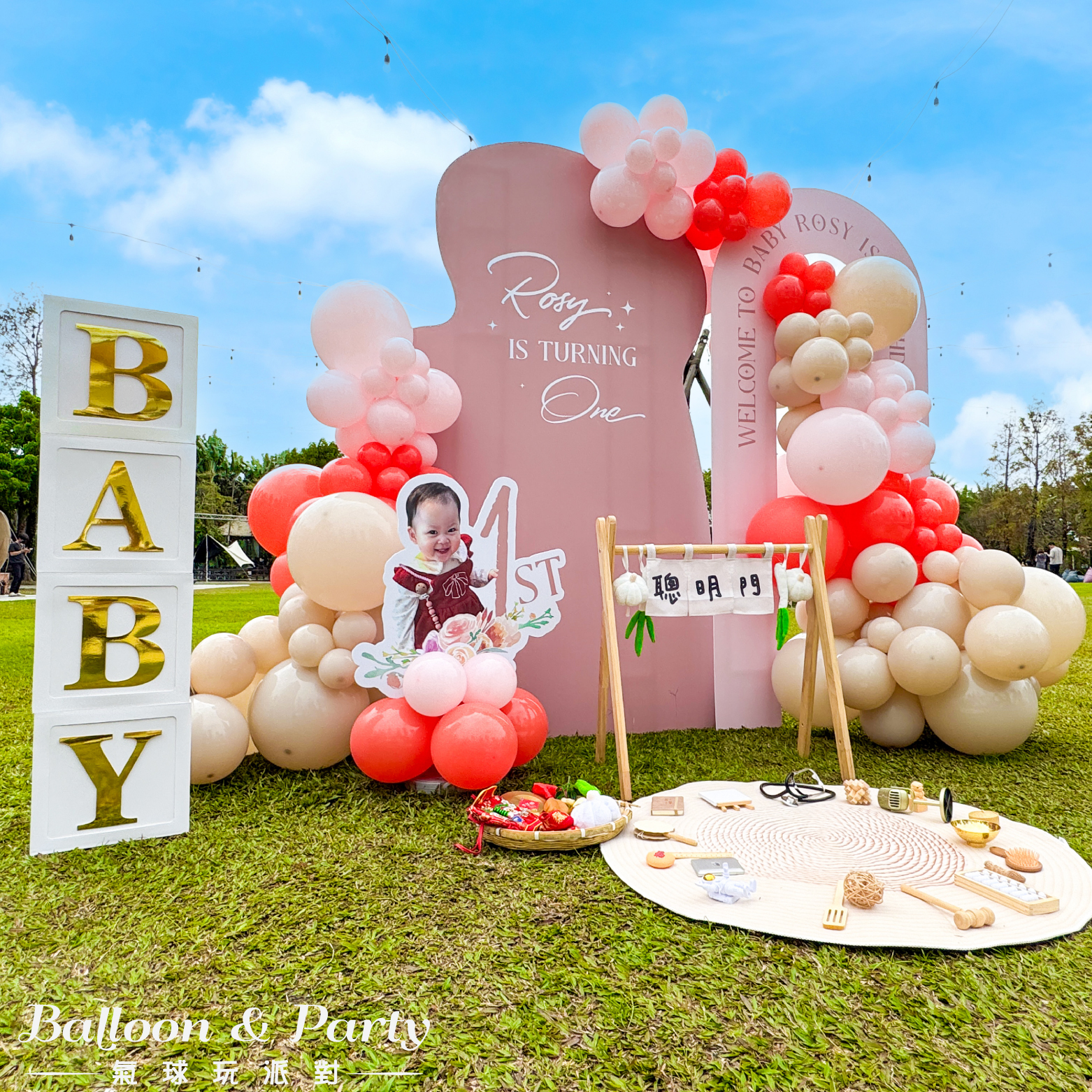 【戶外】淨園．粉色系