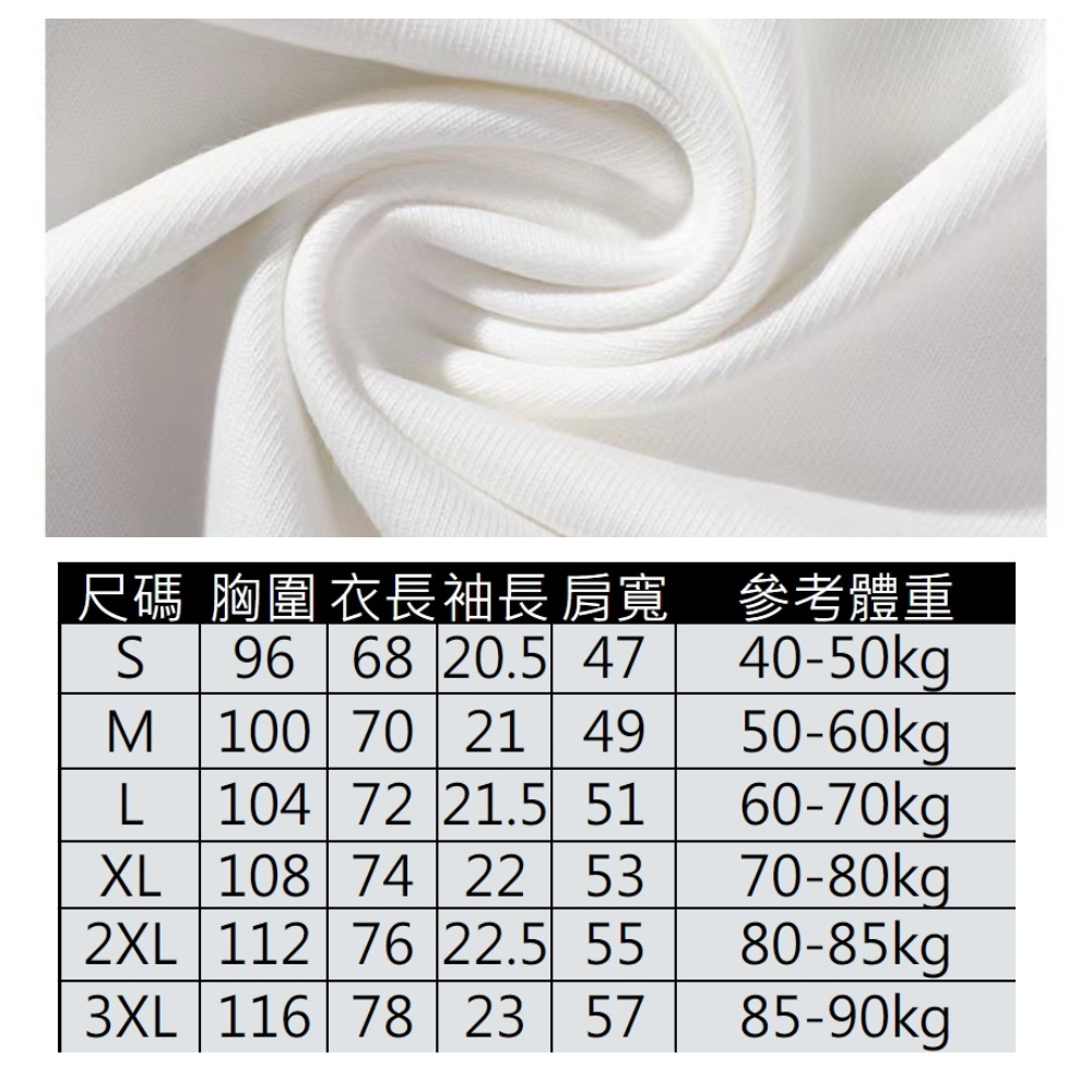 【ASister 小姊姊】AS0133#純棉上衣☆*美式速食*中長版短袖T恤(2色 S-3XL)