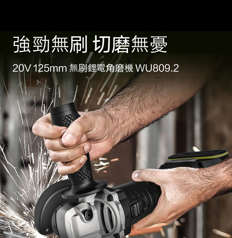 WORX WU809.9 5