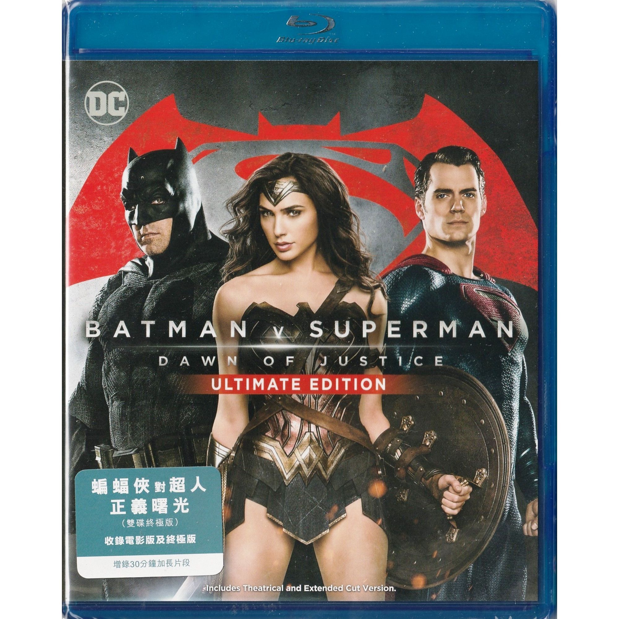 蝙蝠俠對超人：正義曙光 (2016) (雙碟終極版) (Blu-ray) [訂貨]