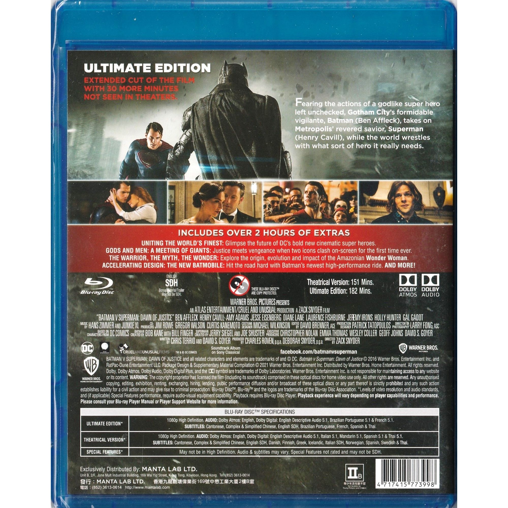 蝙蝠俠對超人：正義曙光 (2016) (雙碟終極版) (Blu-ray) [訂貨]