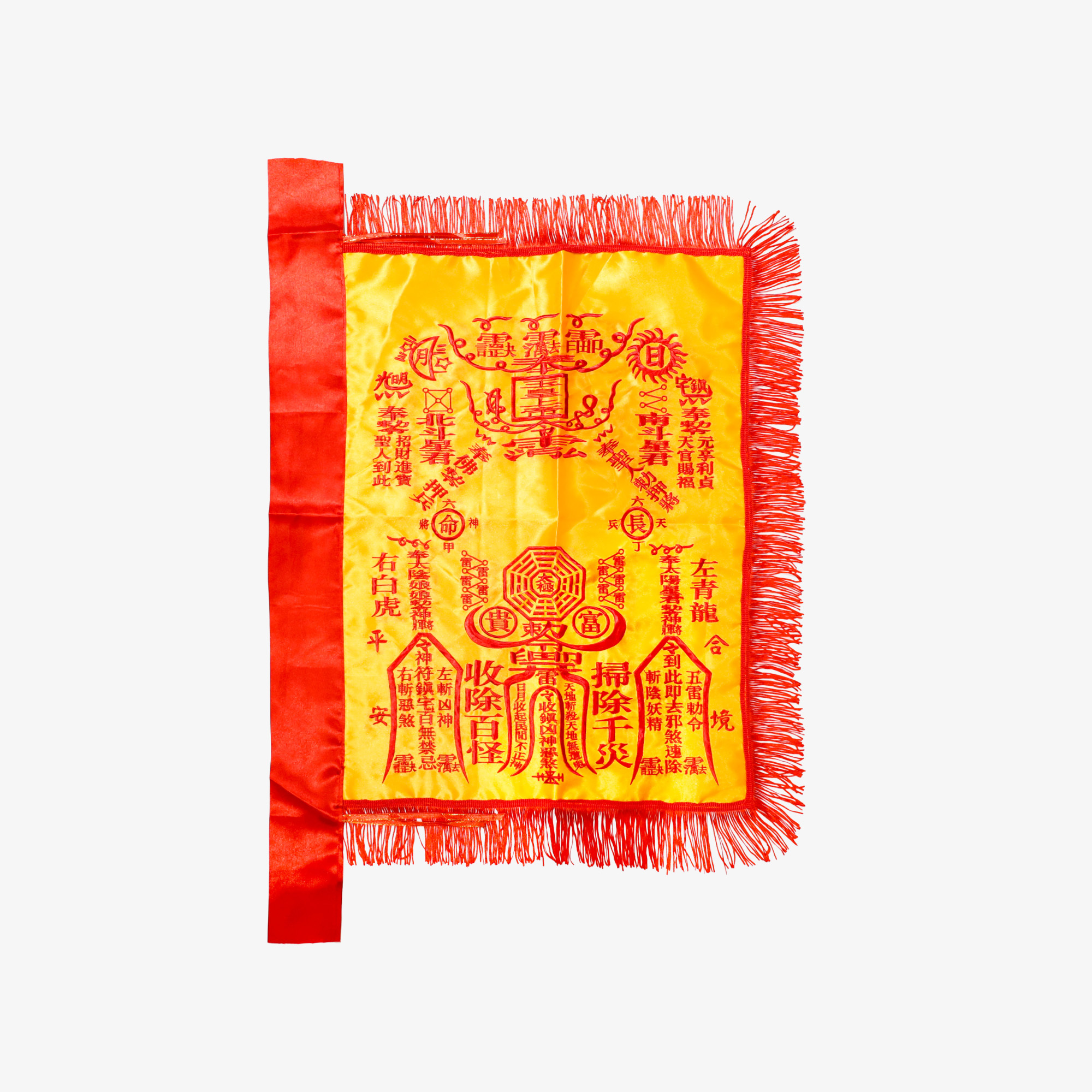 黃色掃令-玉皇繡字(M)