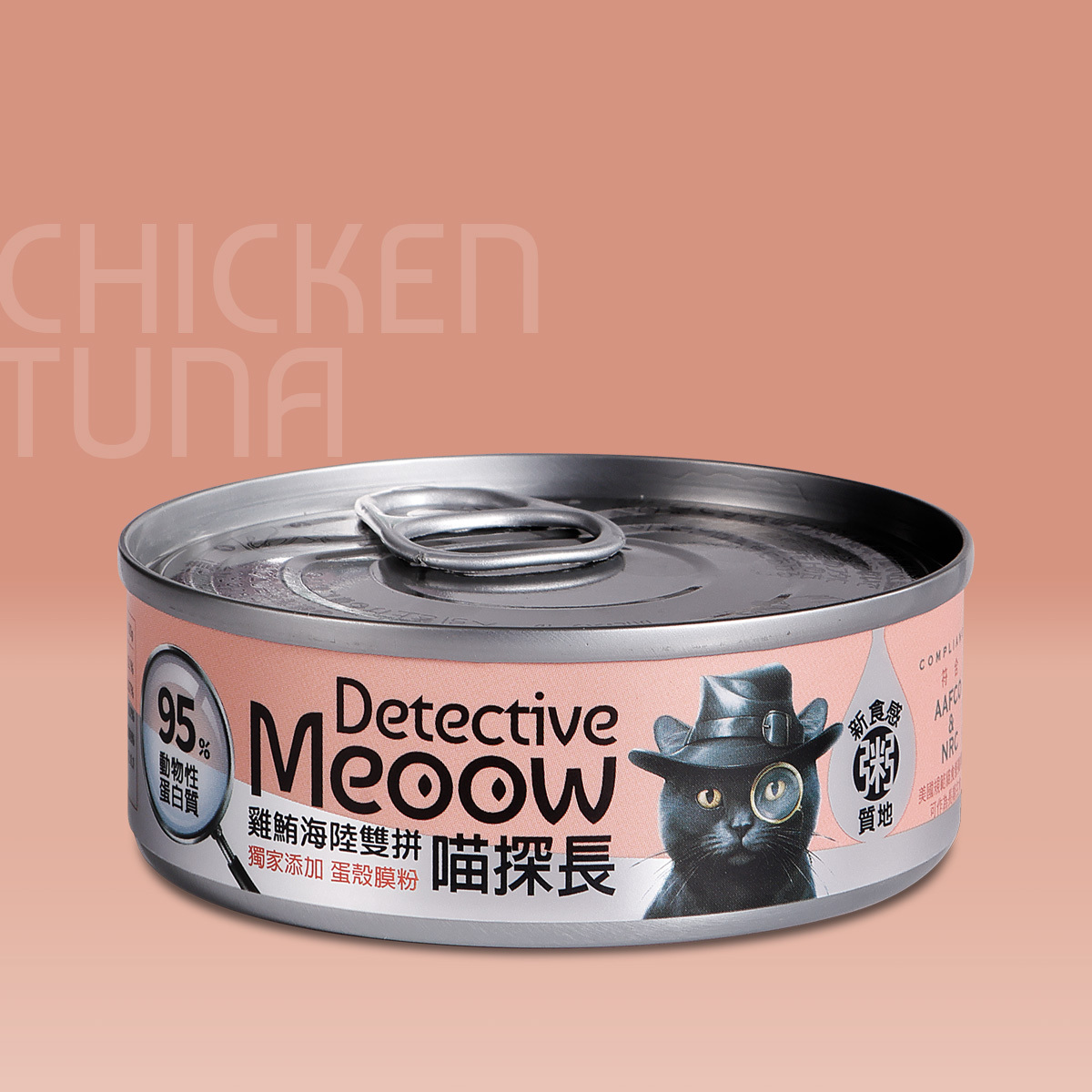 喵探長 粥湯成貓主食罐|雞鮪海陸雙拼  80g