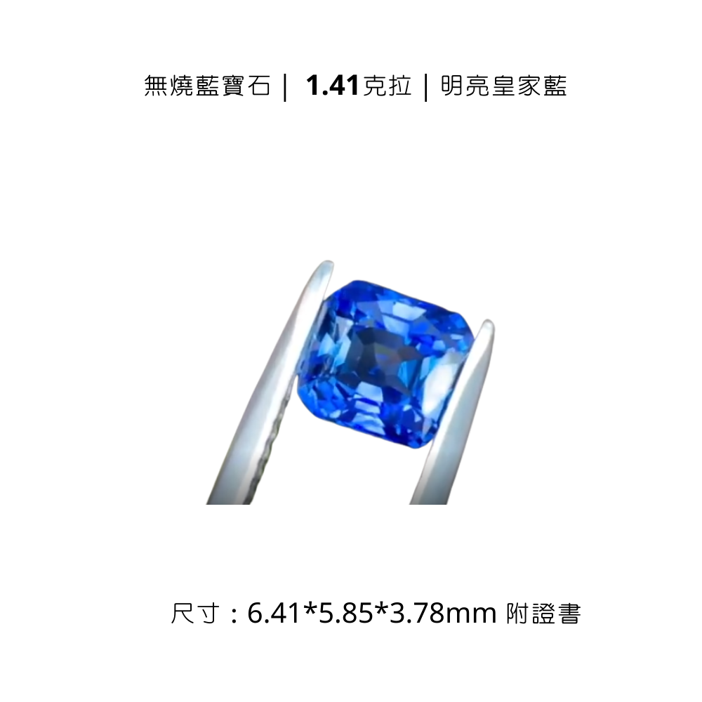 限量寵粉｜收藏級裸石