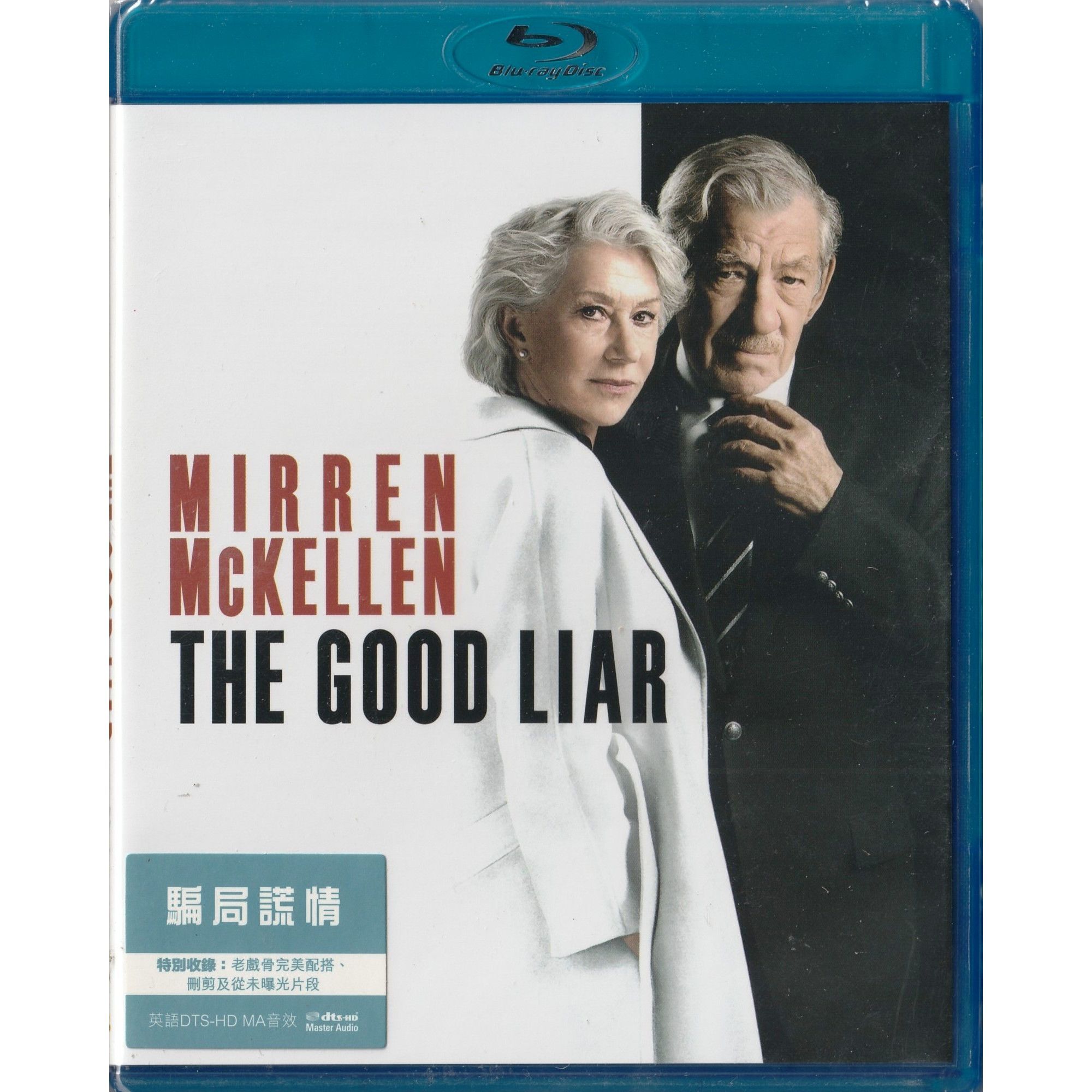 騙局謊情 (2019) (Blu-ray) [訂貨]