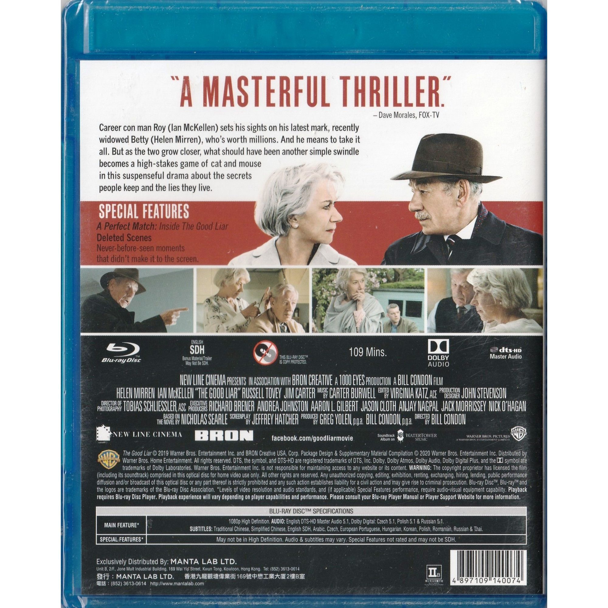 騙局謊情 (2019) (Blu-ray) [訂貨]