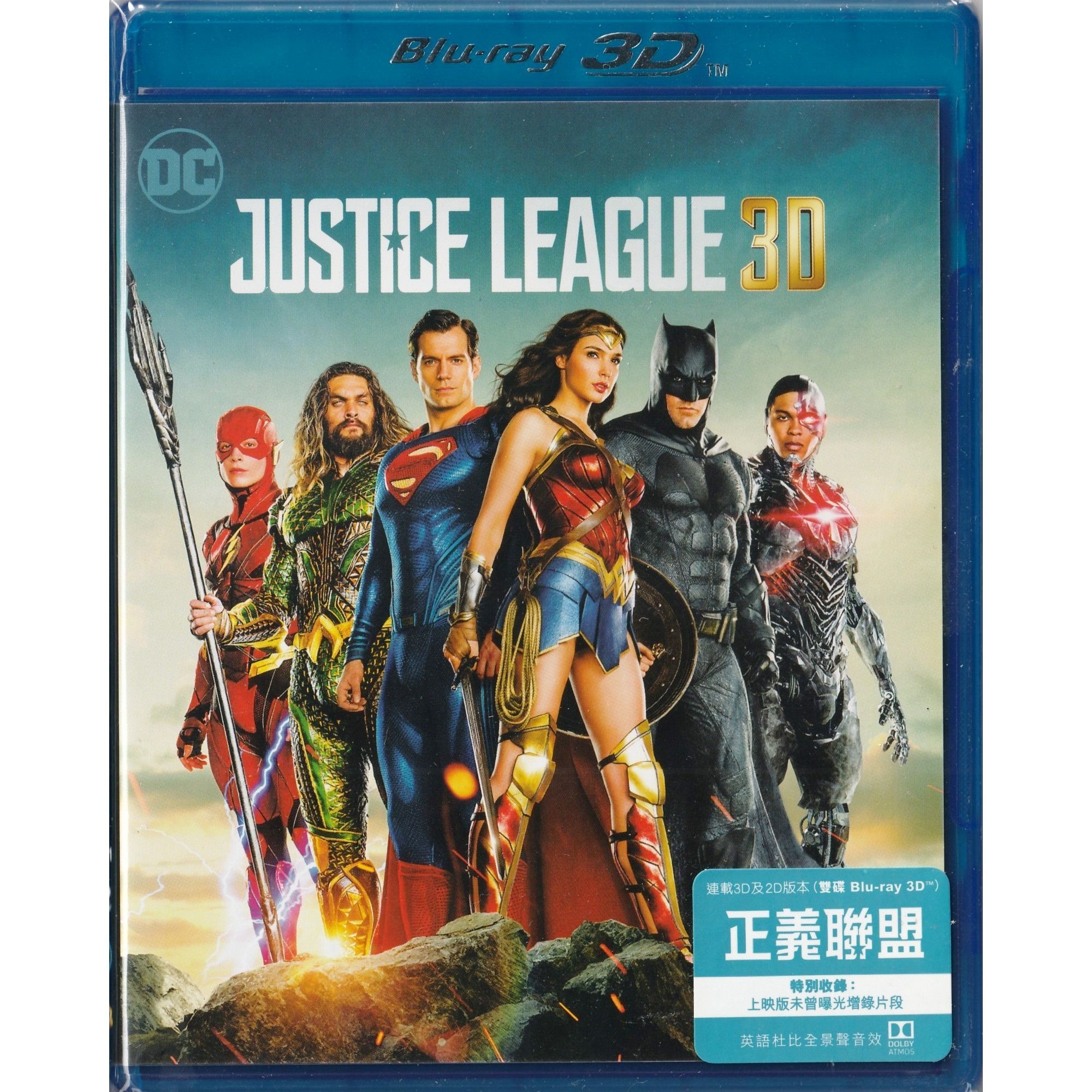 正義聯盟 (2017) (雙碟裝) (Blu-ray 3D + Blu-ray) [訂貨]