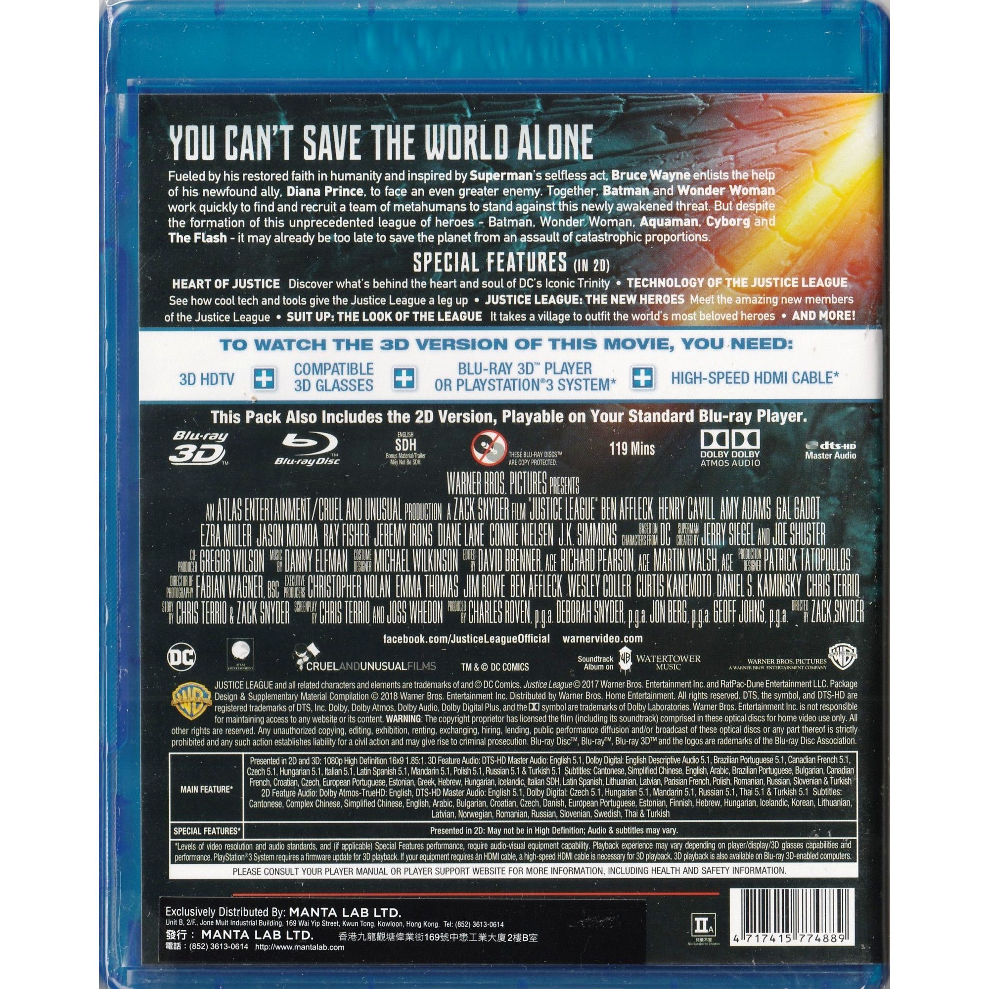 正義聯盟 (2017) (雙碟裝) (Blu-ray 3D + Blu-ray) [訂貨]