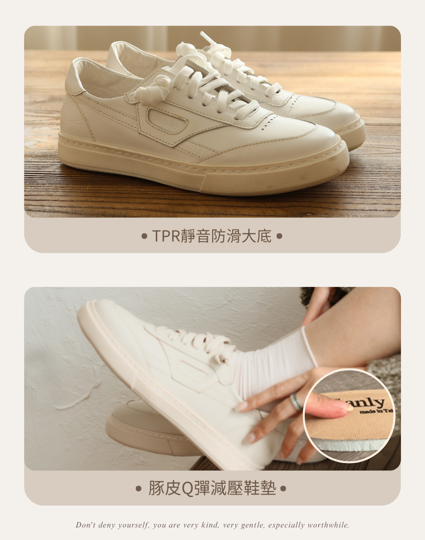 Sanly Joy 南希拚色板鞋 TPR靜音防滑大底 豚皮Q彈減壓鞋墊 女生休閒鞋