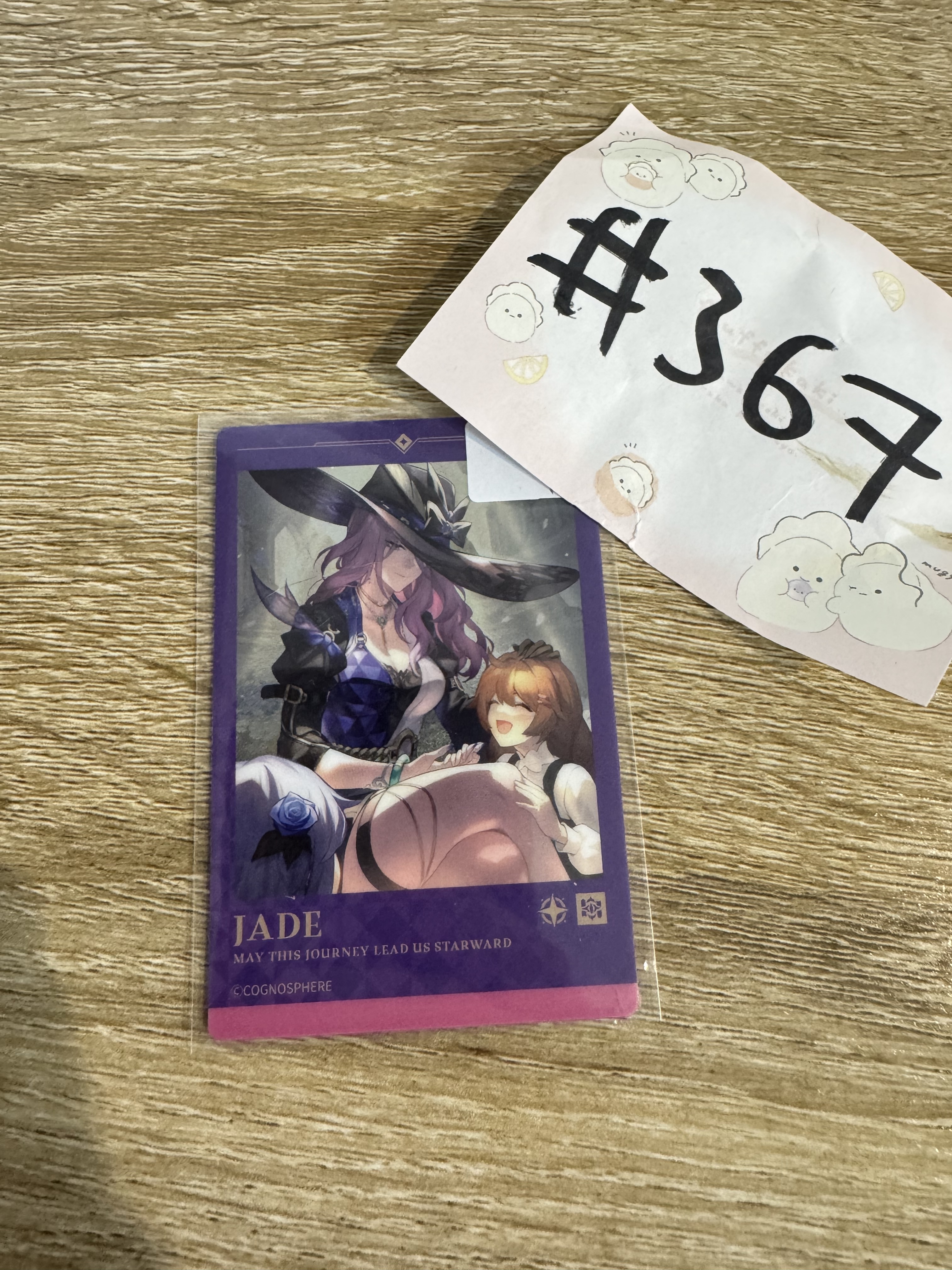 崩壞：星穹鐵道 2人 小卡#367