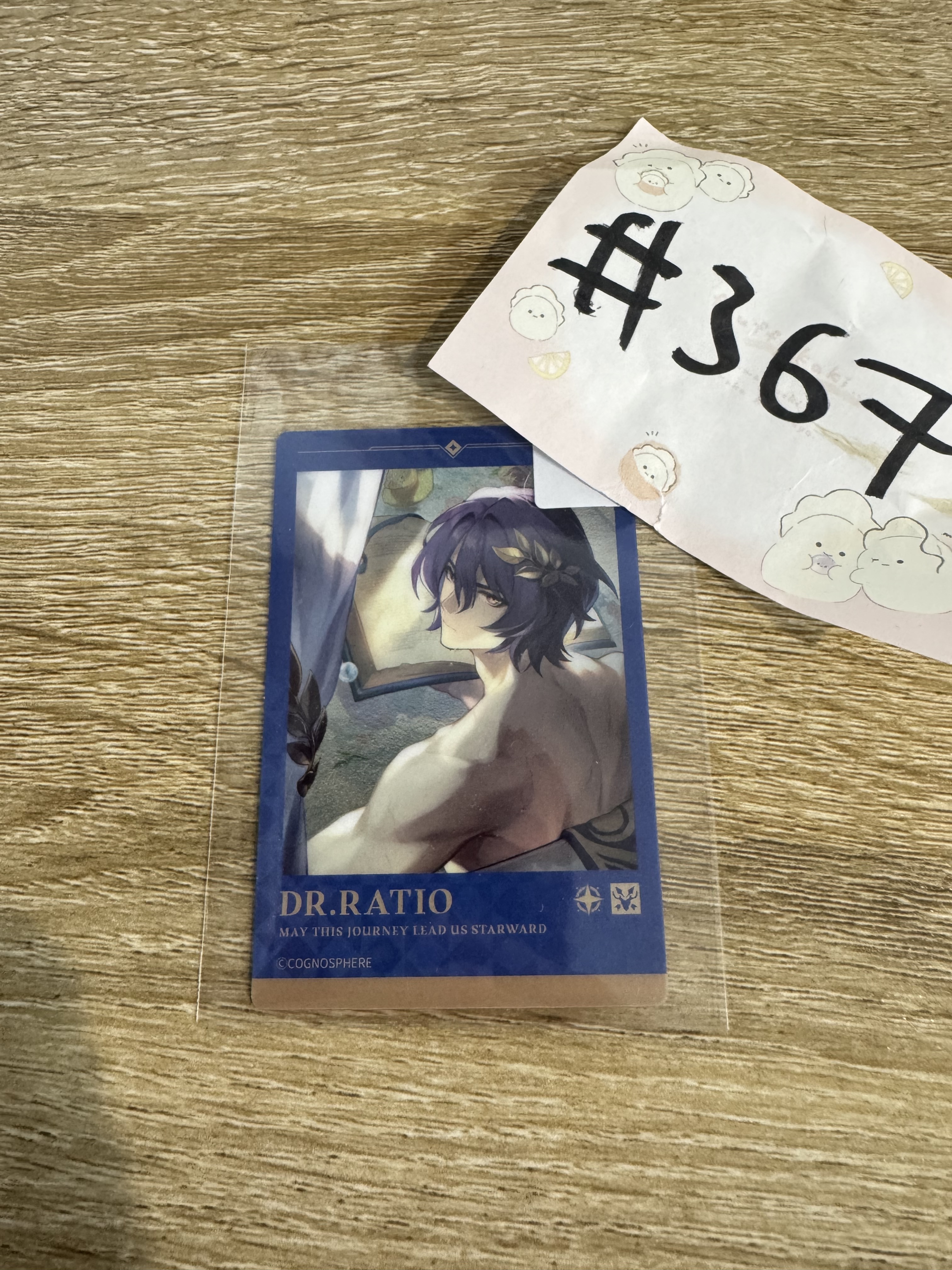 崩壞：星穹鐵道 真理醫生 小卡#367