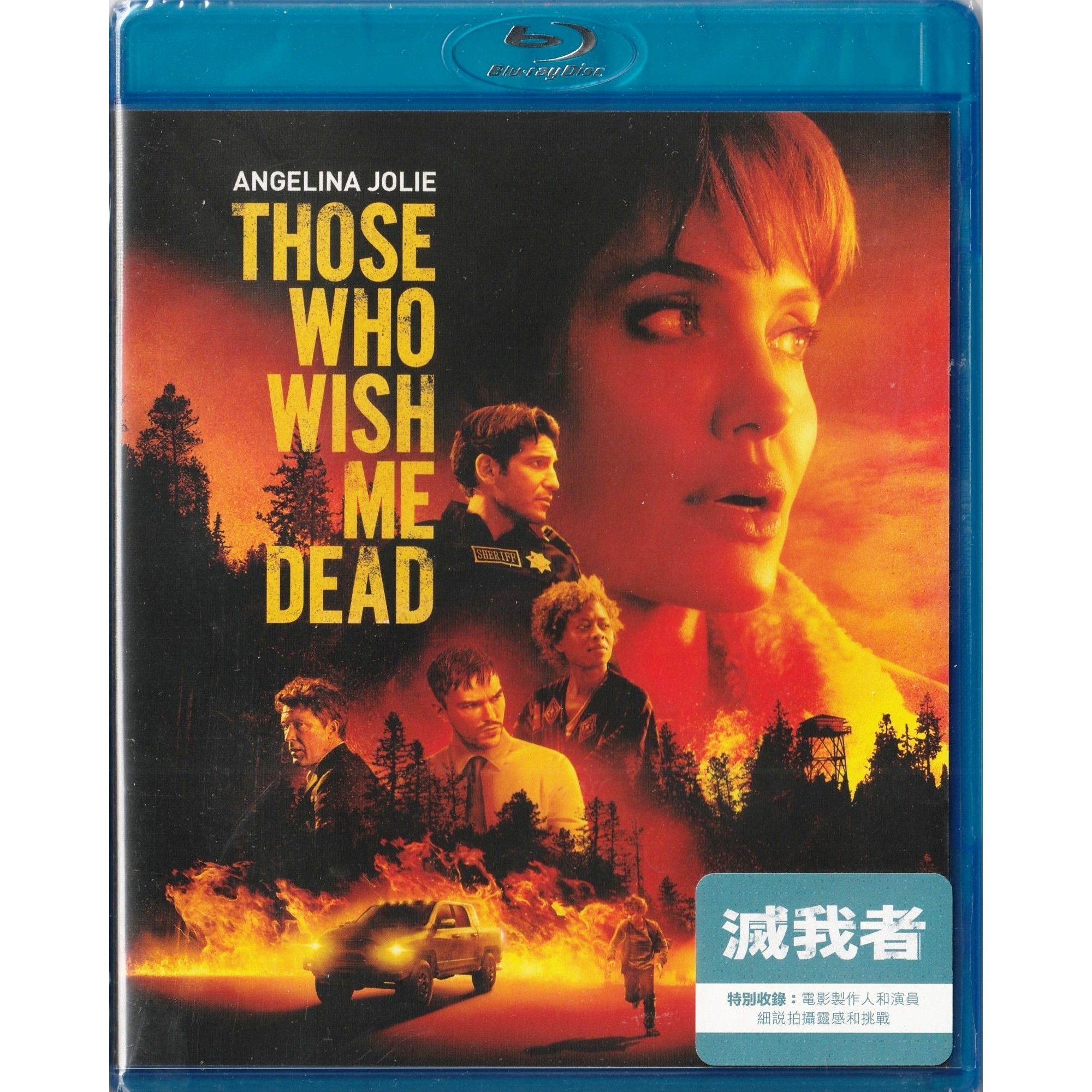 滅我者 (2021) (Blu-ray) [訂貨]