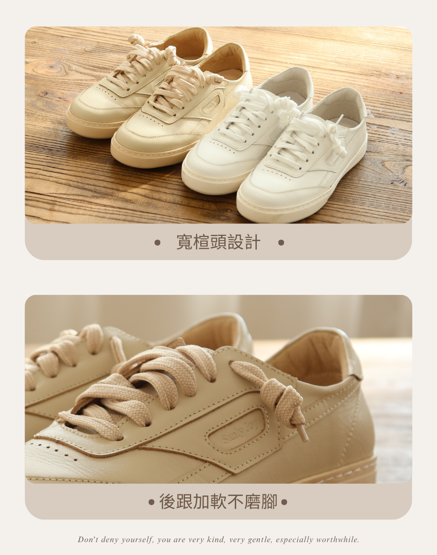 Sanly Joy 南希拚色板鞋 寬楦頭設計 後跟加軟設計 女生舒適休閒板鞋