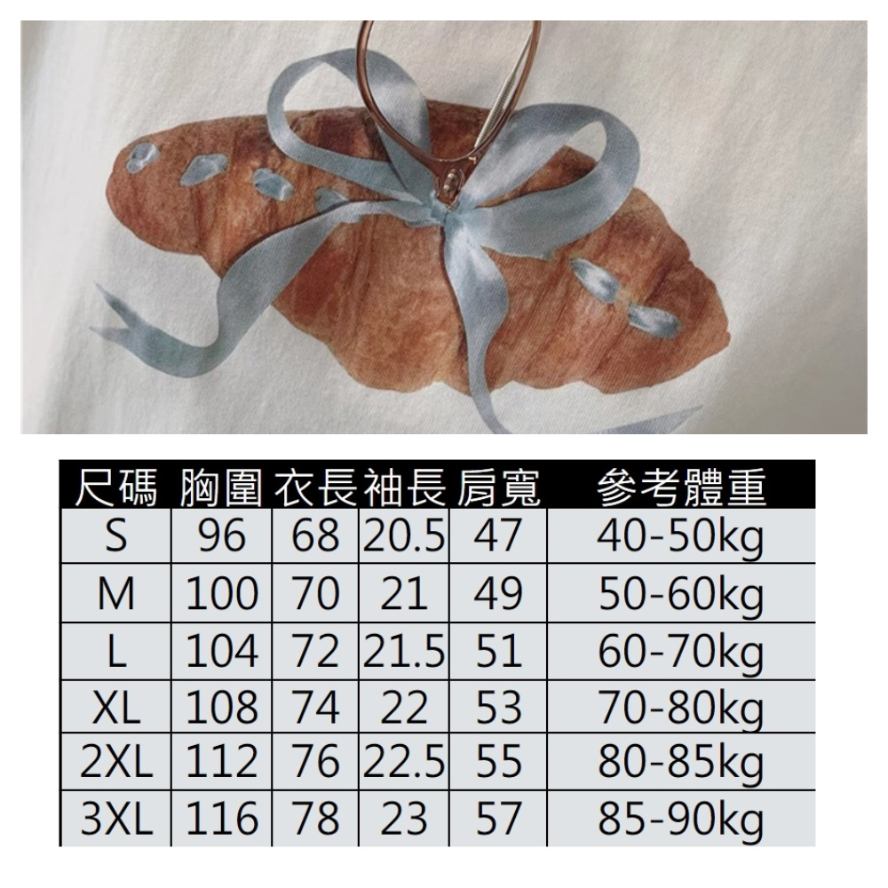 【ASister 小姊姊】AS0134#純棉上衣☆*蝴蝶結可頌*中長版短袖T恤(S-3XL)