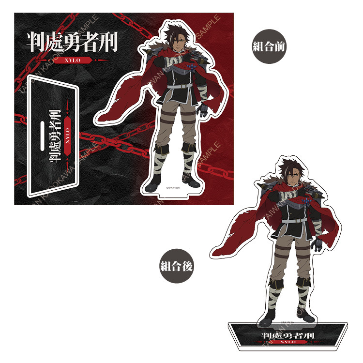 判處勇者刑(動畫) 組裝式立牌 A