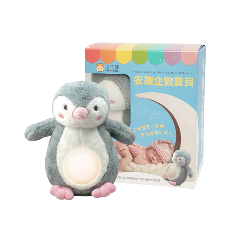 小牛津 安撫企鵝寶貝 育兒安撫神器