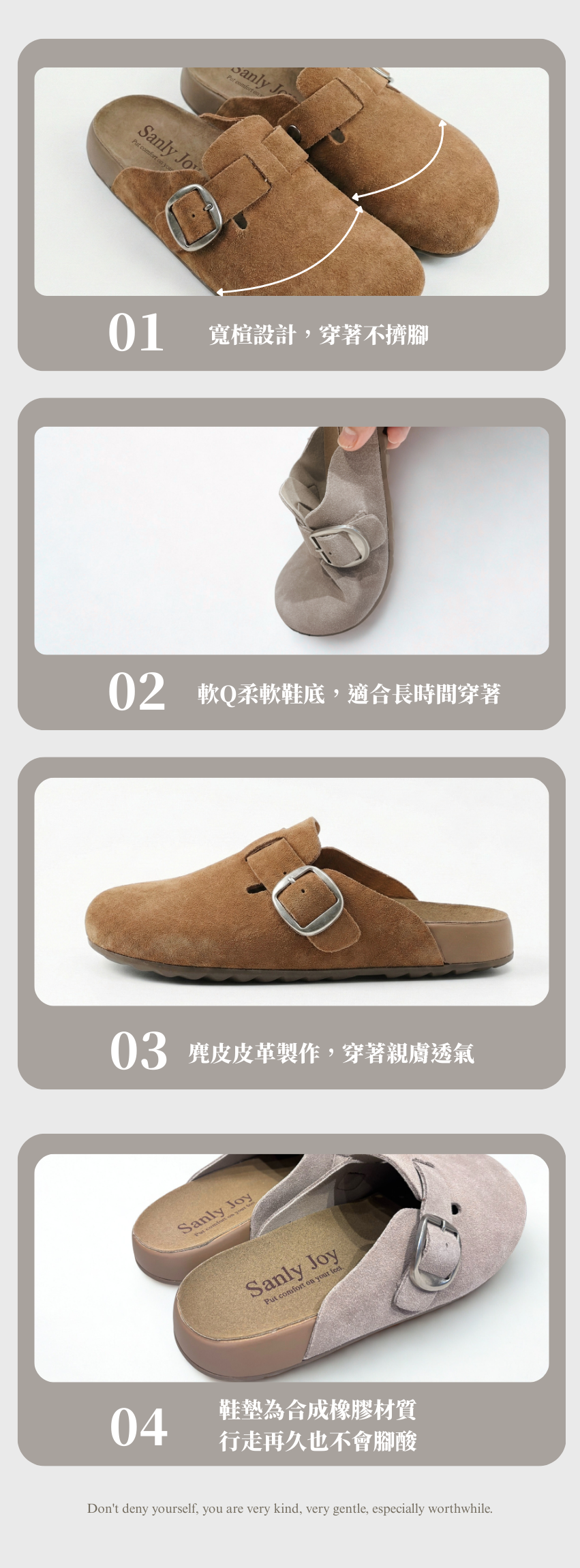 Sanly Joy 記憶沙發勃肯鞋 寬楦設計勃肯拖鞋 柔軟Q彈鞋底  記憶沙發鞋墊 麂皮皮革勃肯拖鞋 穿著舒適不擠腳