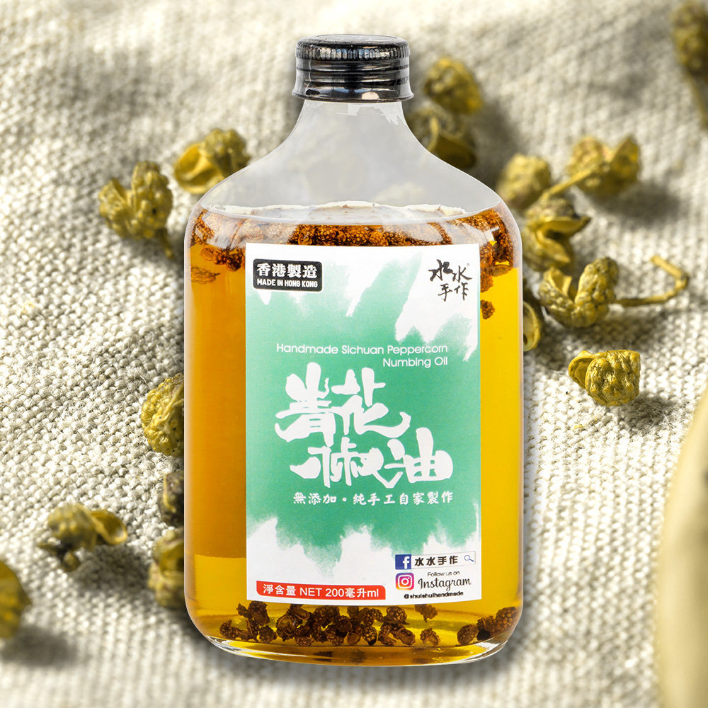 水水手作 ⻘花椒油｜香港製造