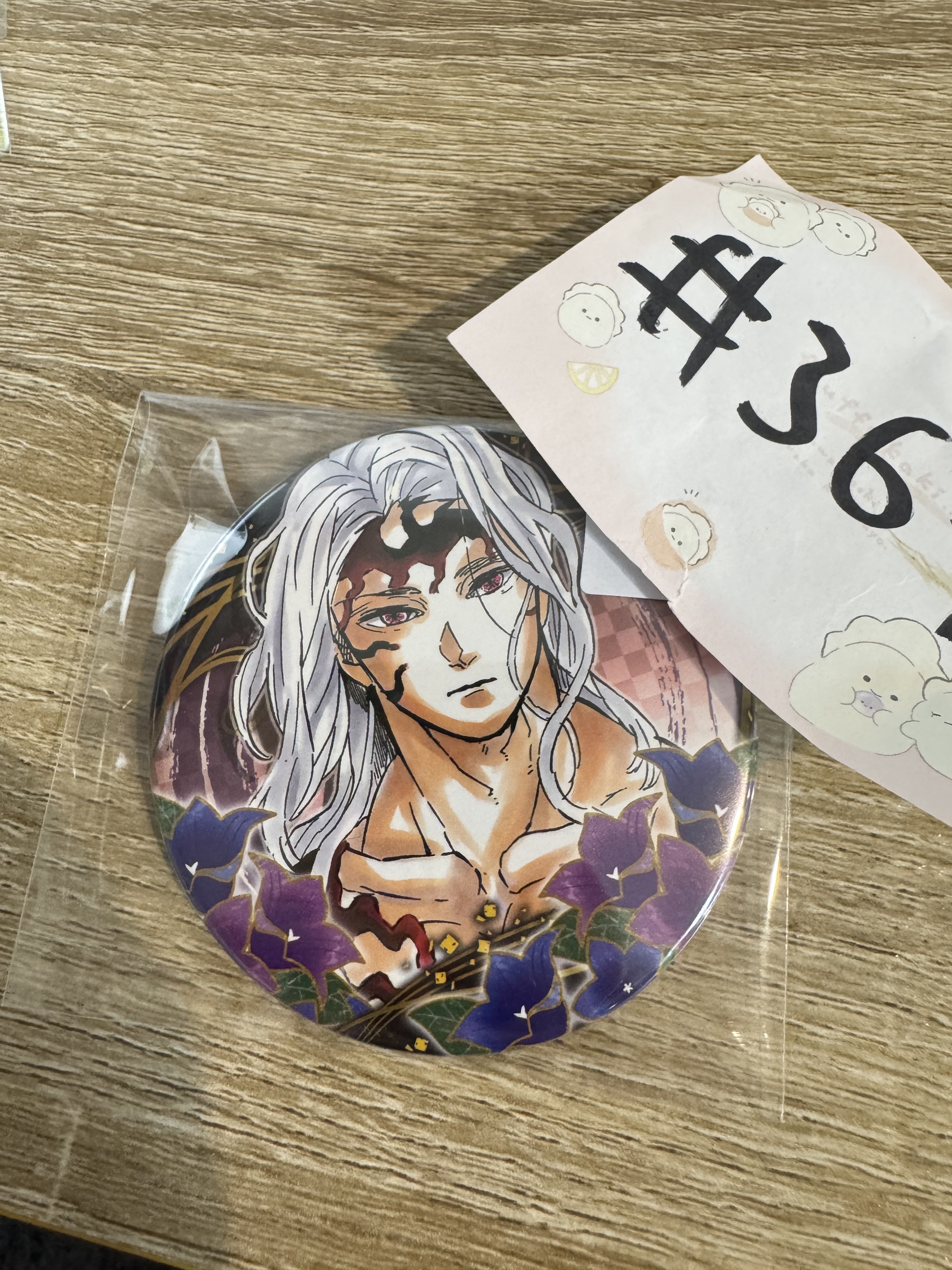 鬼滅之刃 無慘  襟章#367