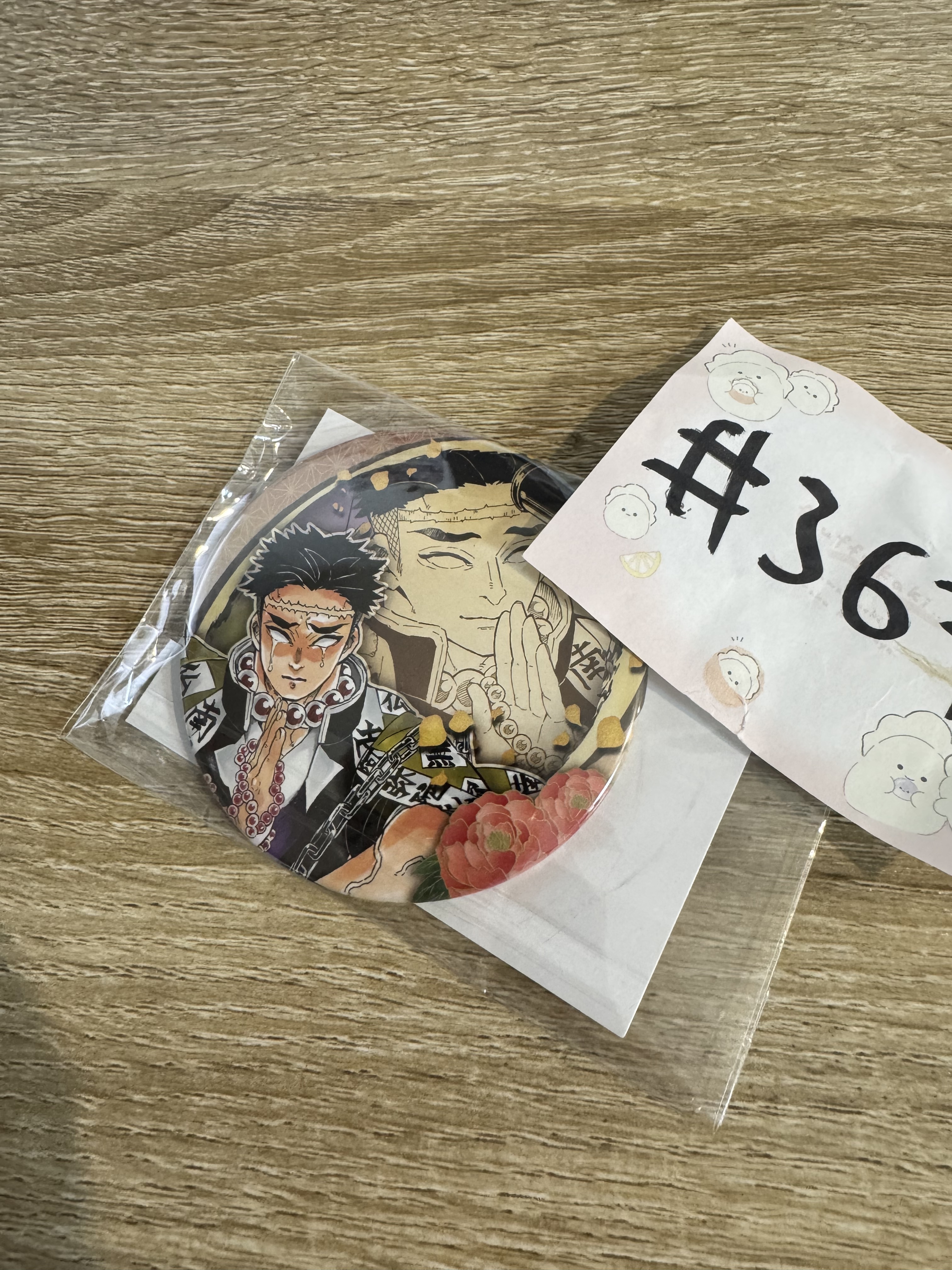 鬼滅之刃 岩柱   襟章#367