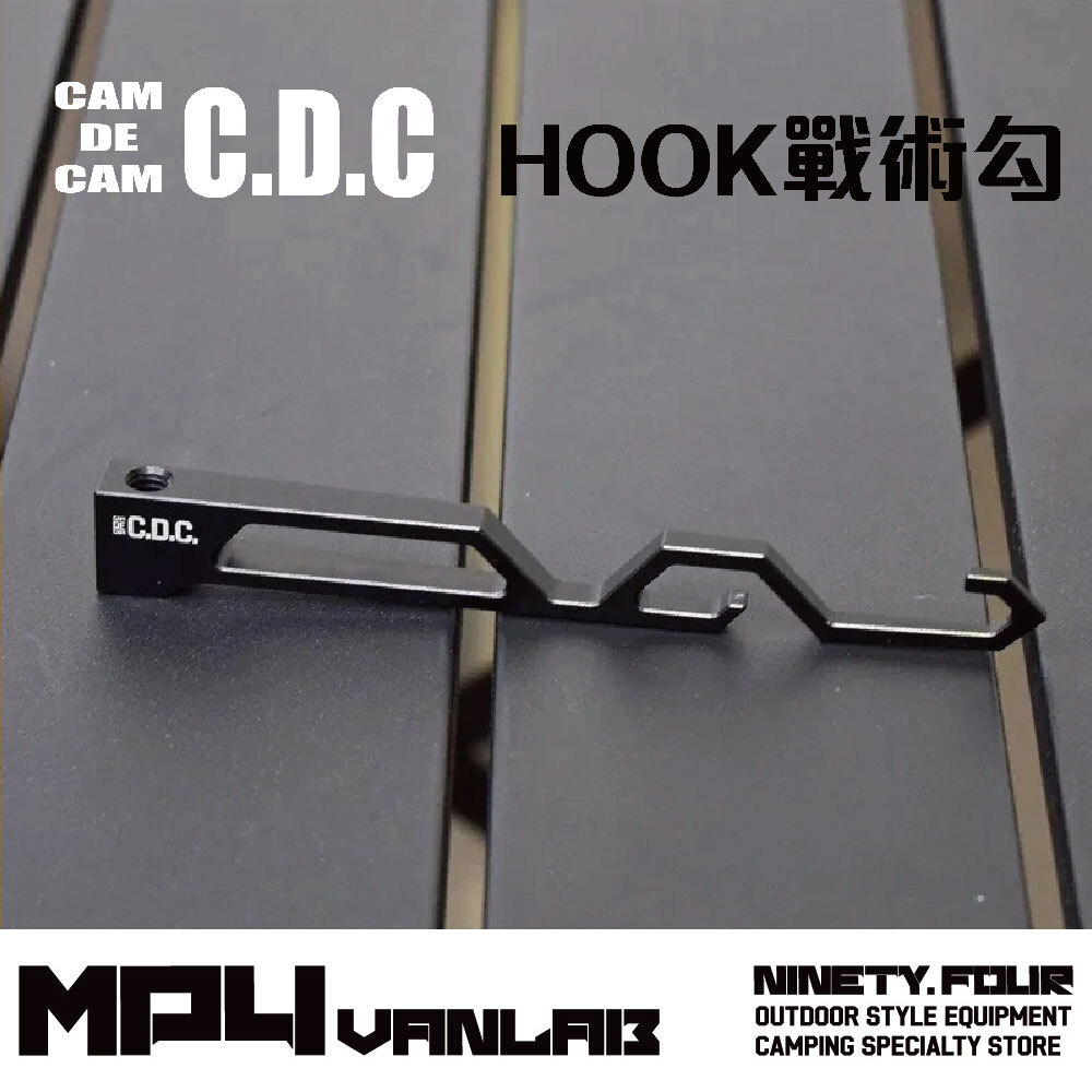 CDC｜日本CDC HOOK戰術勾2.0