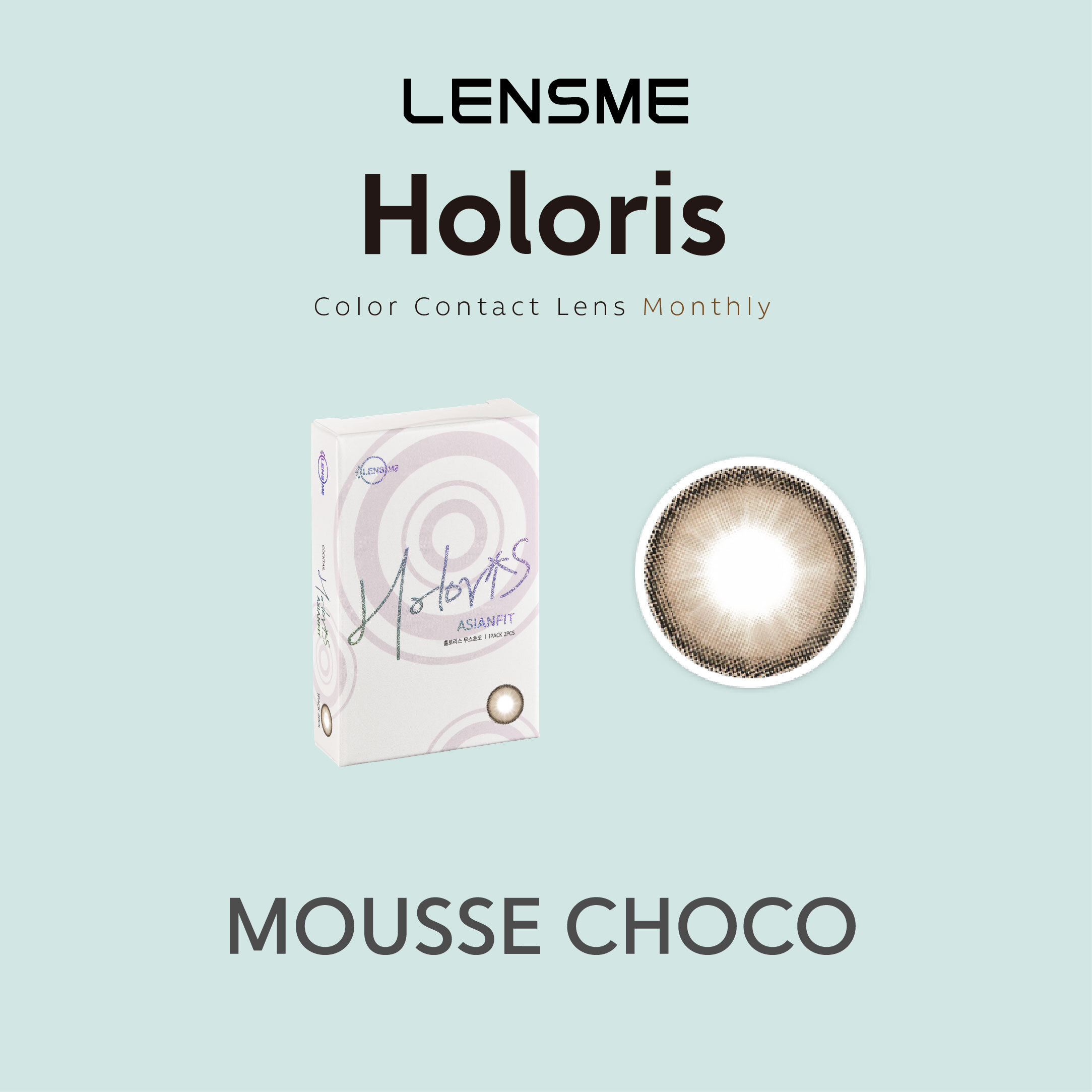 【LENSME】彩色月拋 Holoris Mousse Choco 2片裝/盒