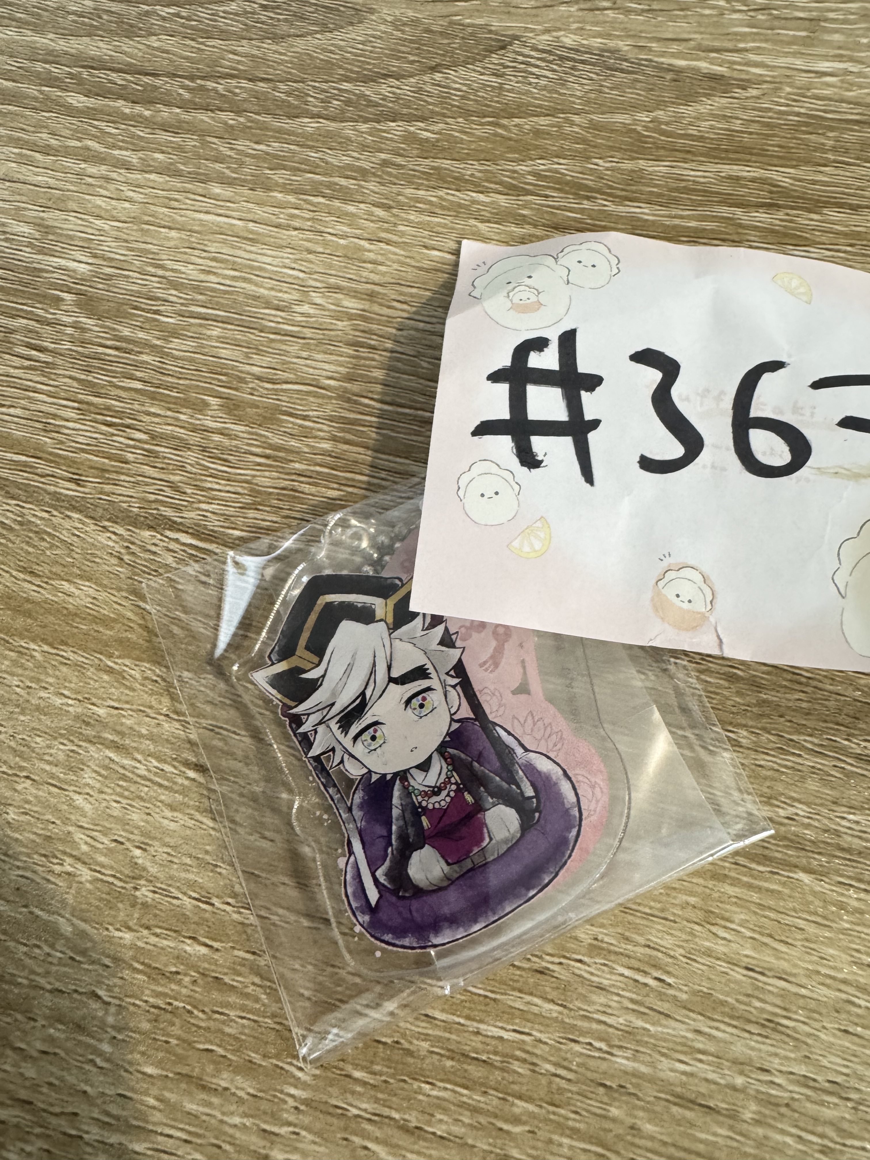 鬼滅之刃 童磨 掛件#367