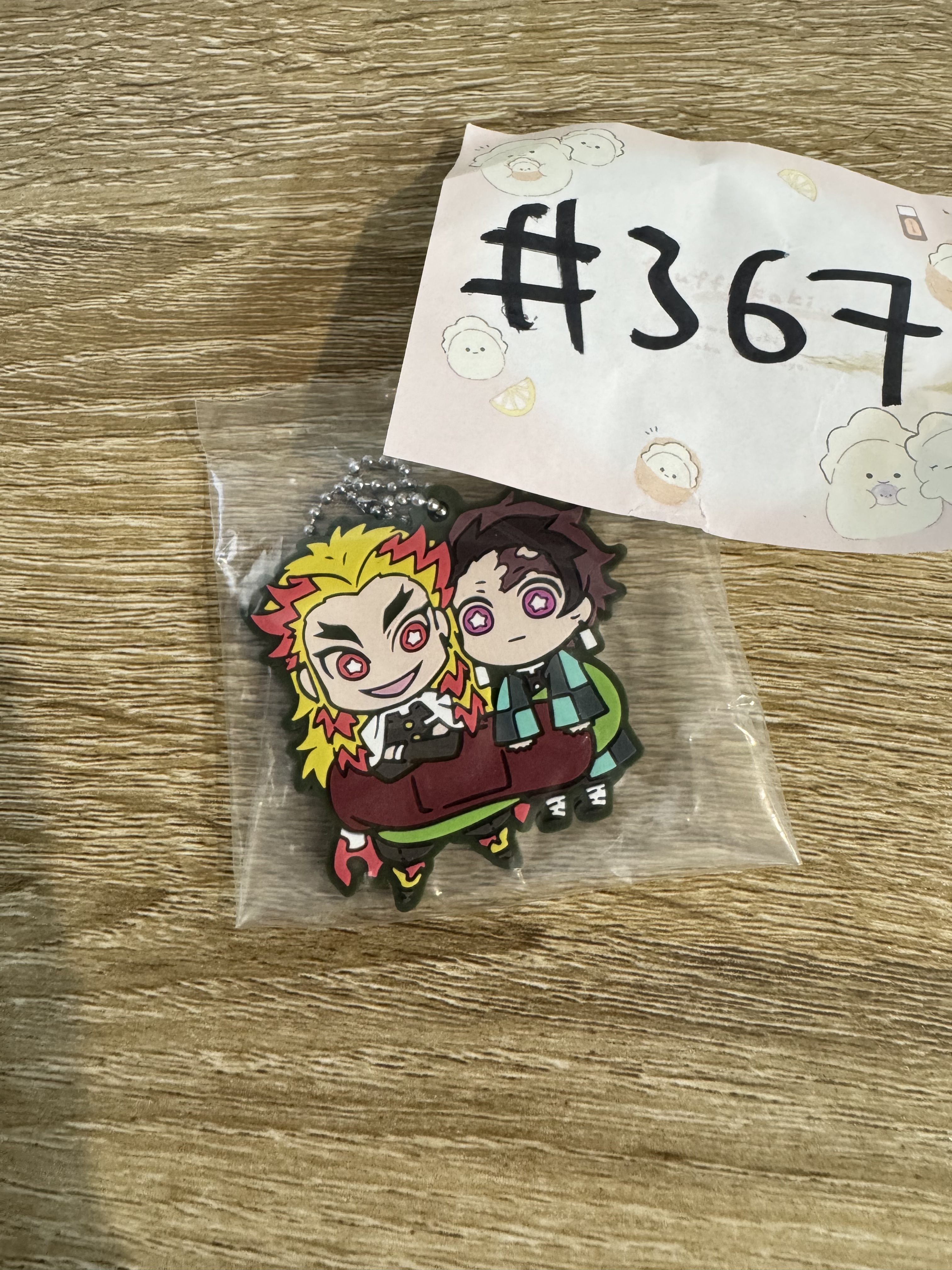 鬼滅之刃 2人 掛件#367